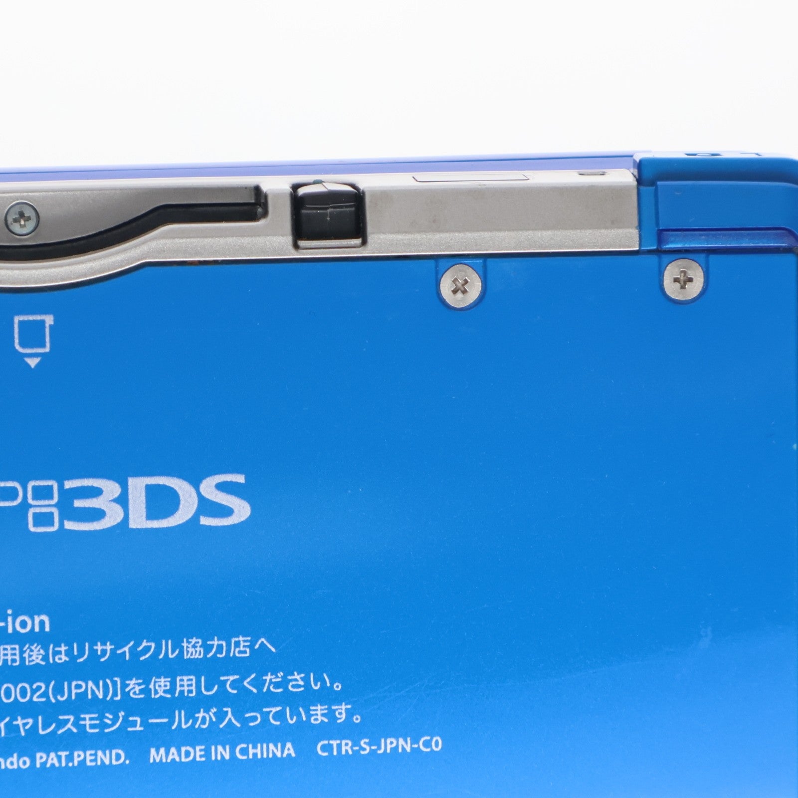 【中古即納】[3DS] (本体) ニンテンドー3DS コバルトブルー 任天堂(CTR-S-BBAA)(20120322)
