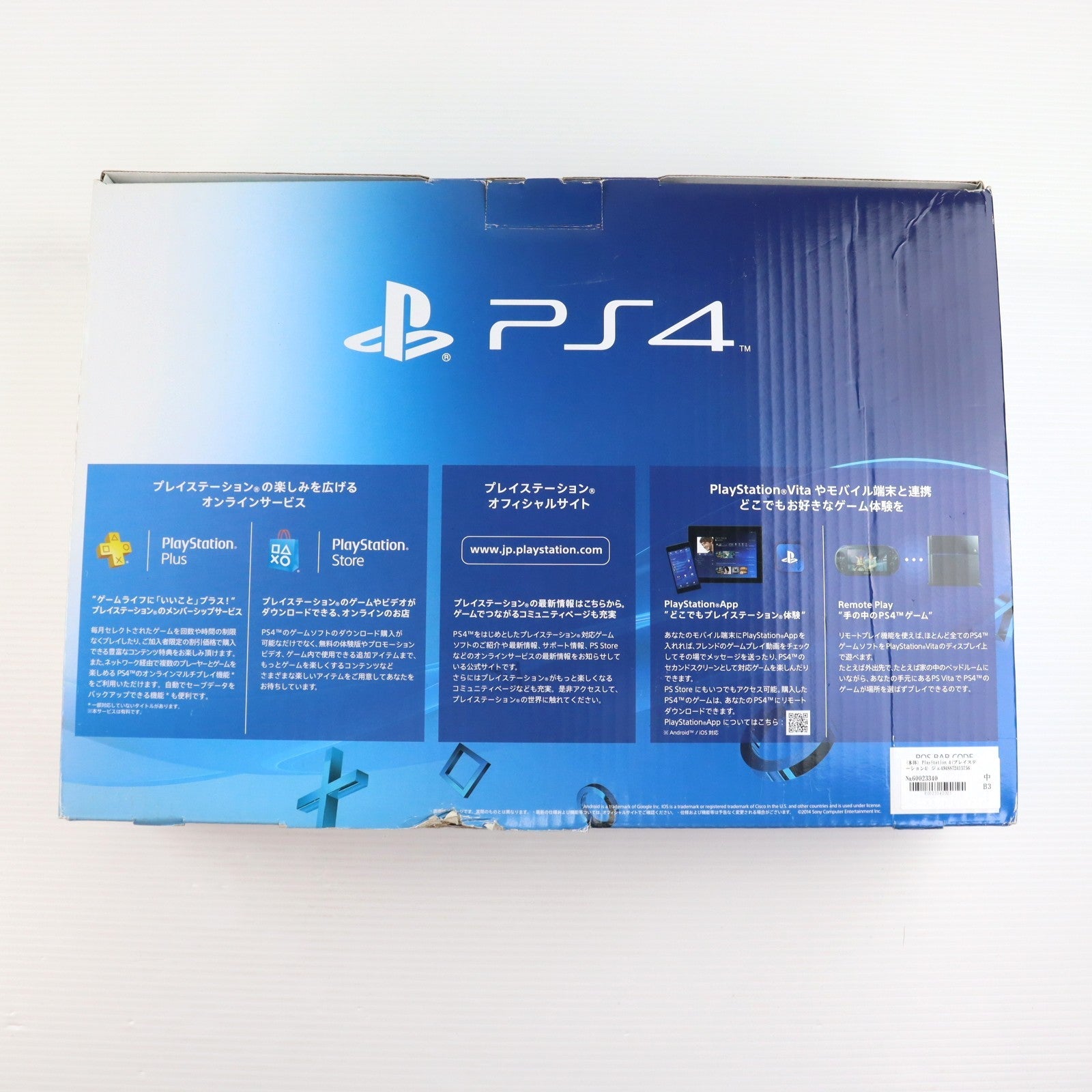 【中古即納】[PS4] (本体) PlayStation 4(プレイステーション4) ジェット・ブラック HDD500GB SCE(CUH-1000AB01)(20140222)