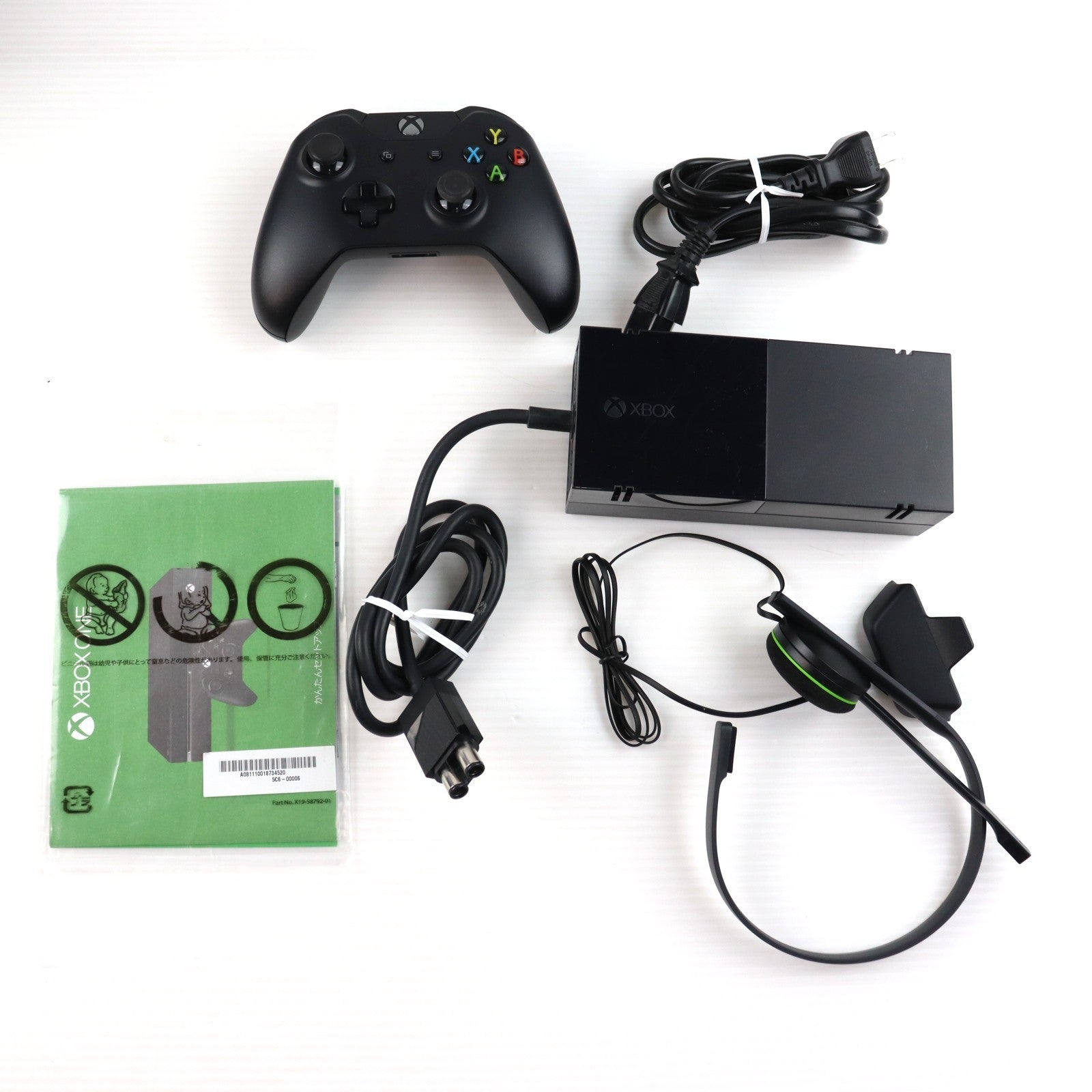 【中古即納】[XboxOne] (本体) Xbox One(Halo: The Master Chief Collection 同梱版) 日本マイクロソフト(5C6-00006)(20141113)