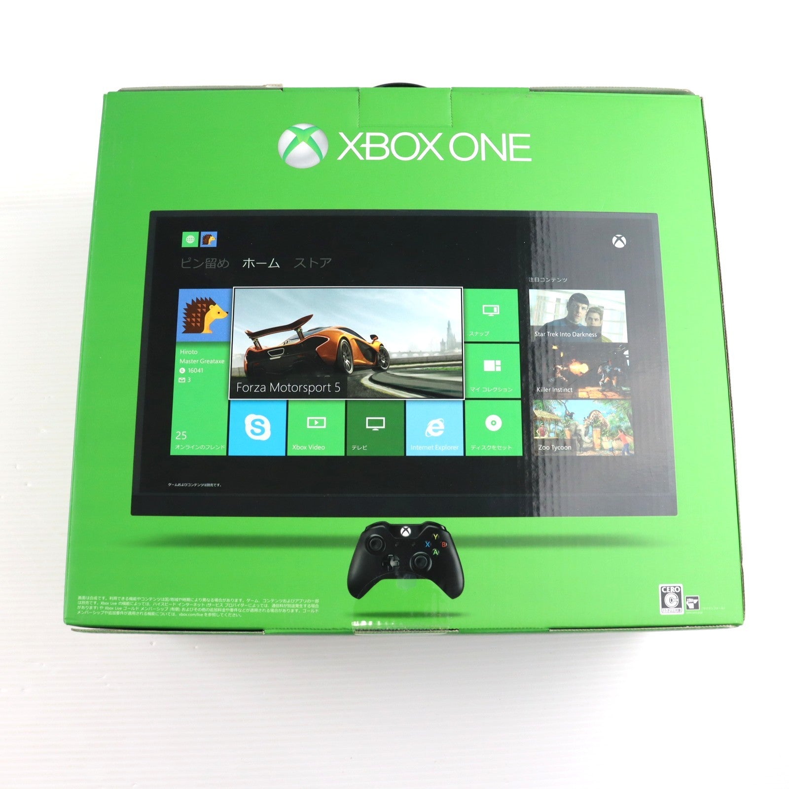 【中古即納】[XboxOne] (本体) Xbox One(タイタンフォール同梱版) 日本マイクロソフト(5C7-00034)(20140904)
