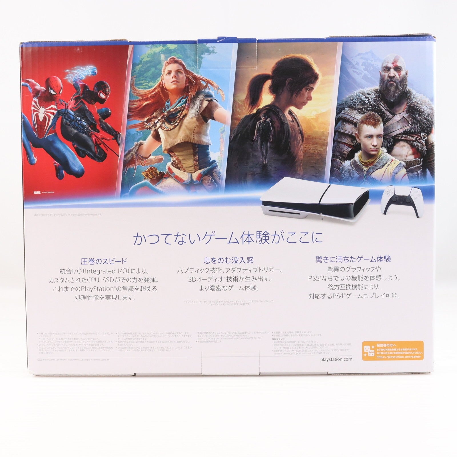 【中古即納】[PS5] (本体)(未使用) PlayStation 5(プレイステーション5) slimモデル(スリムモデル) SIE(CFI-2000A01)(20231110)
