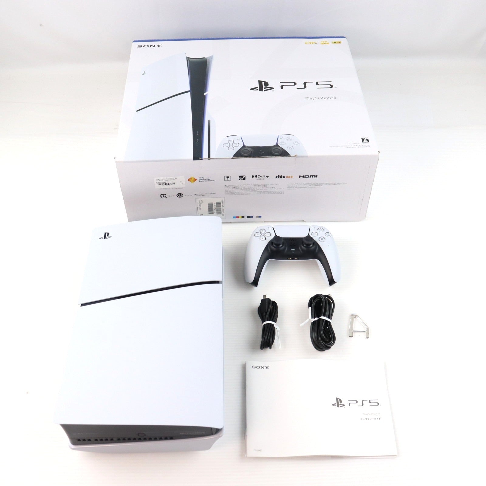 【中古即納】[PS5] (本体) PlayStation 5(プレイステーション5) slimモデル(スリムモデル) SIE(CFI-2000A01)(20231110)