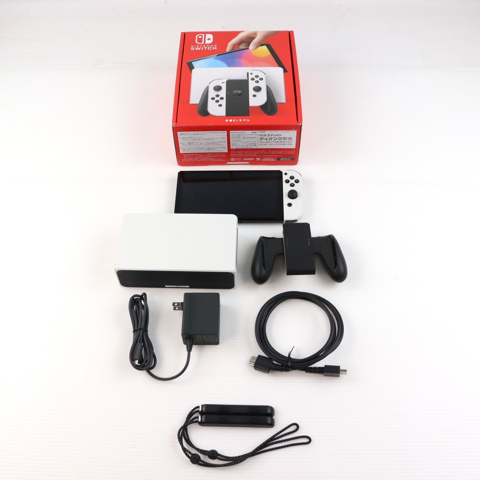 【中古即納】[Switch] (本体) Nintendo Switch(ニンテンドースイッチ) 有機ELモデル Joy-Con(L)/R ホワイト 任天堂(HEG-S-KAAAA)(20211008)