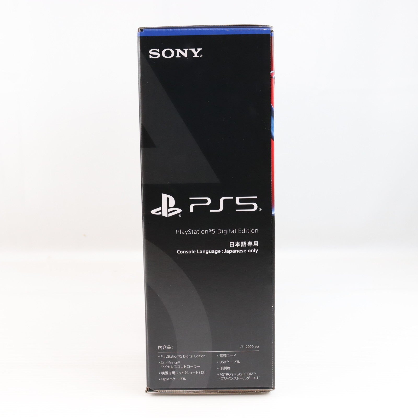 【中古即納】[PS5] (本体)(未使用) PlayStation 5(プレイステーション5) デジタル・エディション 日本語専用(Console Language: Japanese only) SIE(CFI-2200B01)(20251121)