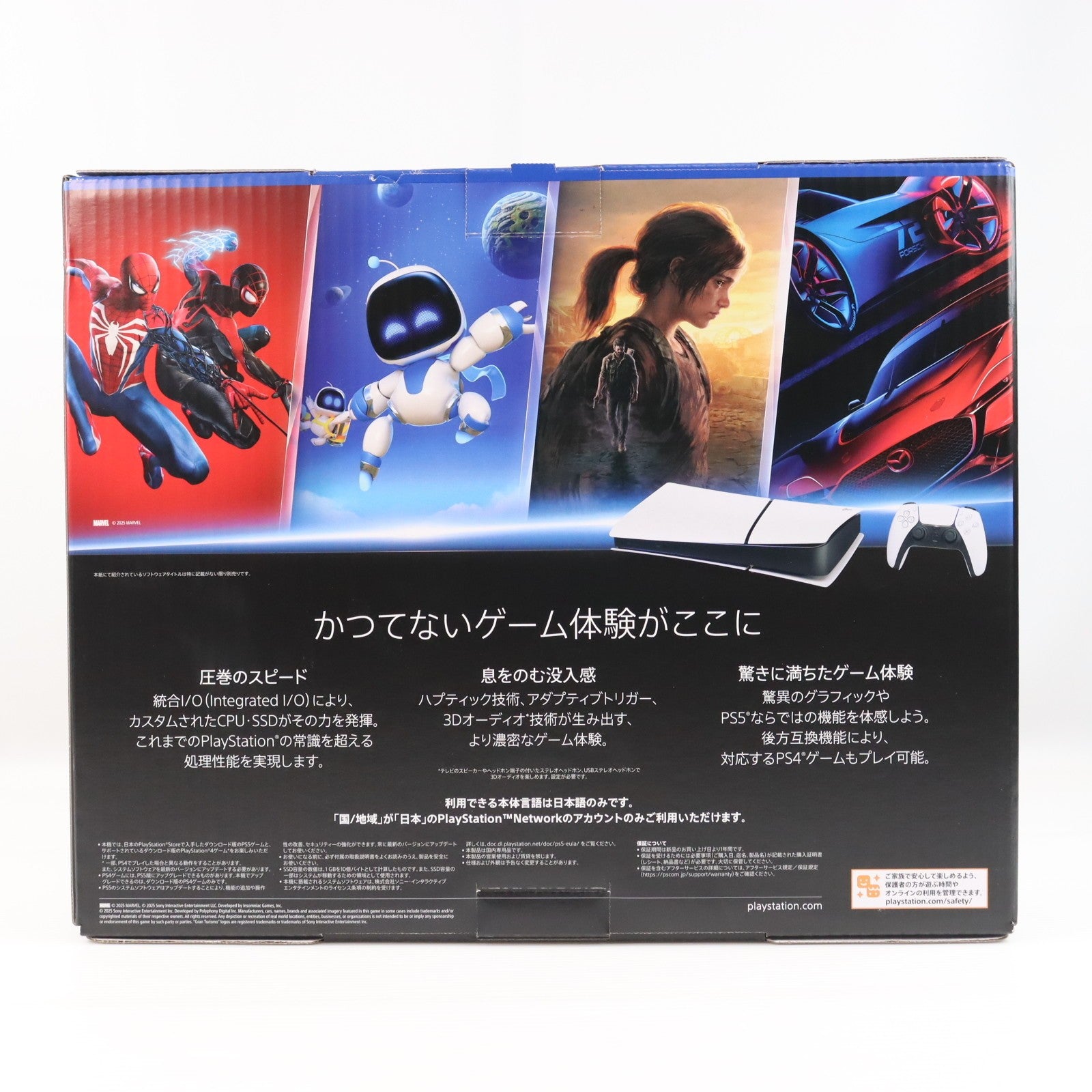 【中古即納】[PS5] (本体)(未使用) PlayStation 5(プレイステーション5) デジタル・エディション 日本語専用(Console Language: Japanese only) SIE(CFI-2200B01)(20251121)