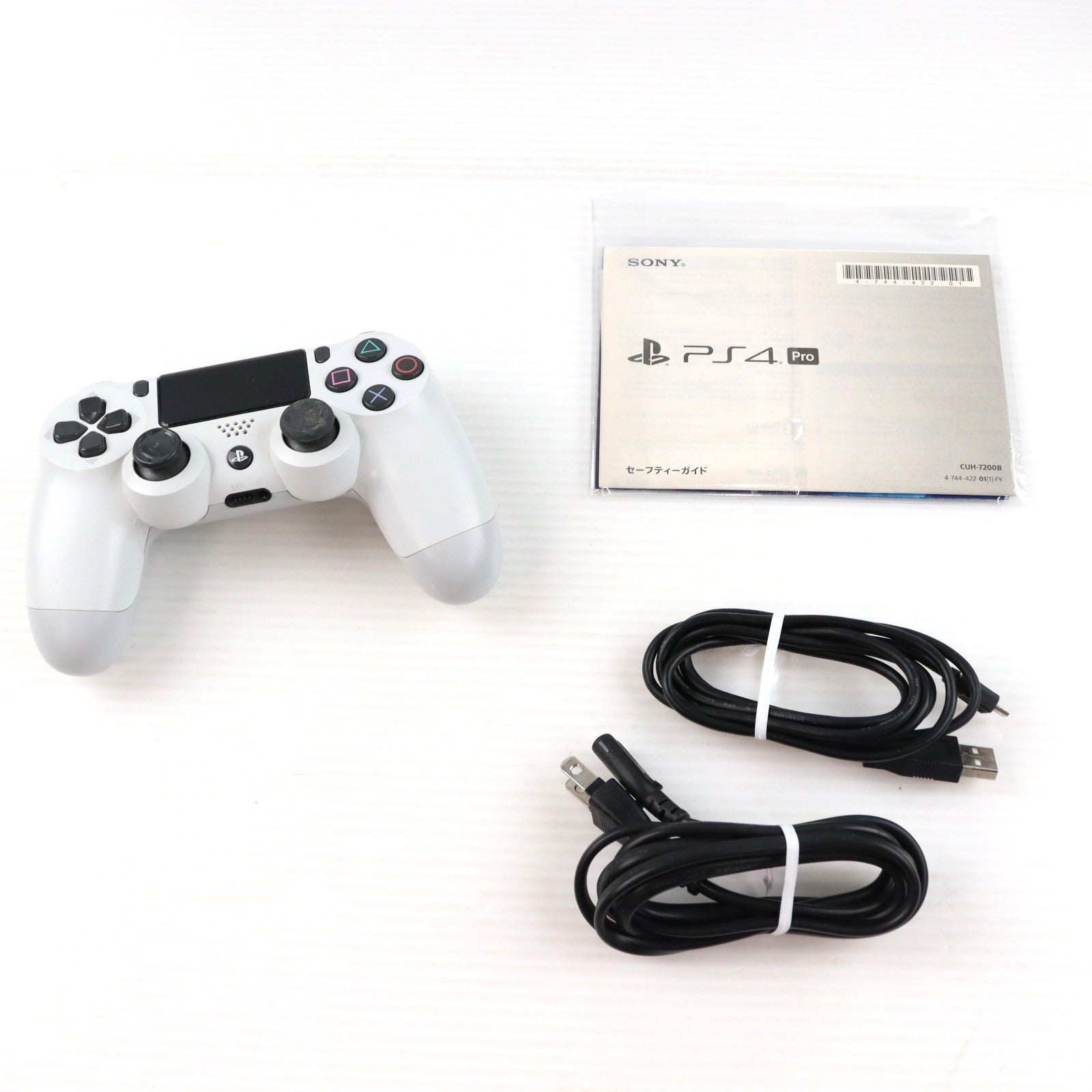 【中古即納】[PS4] (本体) PlayStation 4 Pro(プレイステーション4 プロ) グレイシャー・ホワイト 1TB SIE(CUH-7200BB02)(20181012)