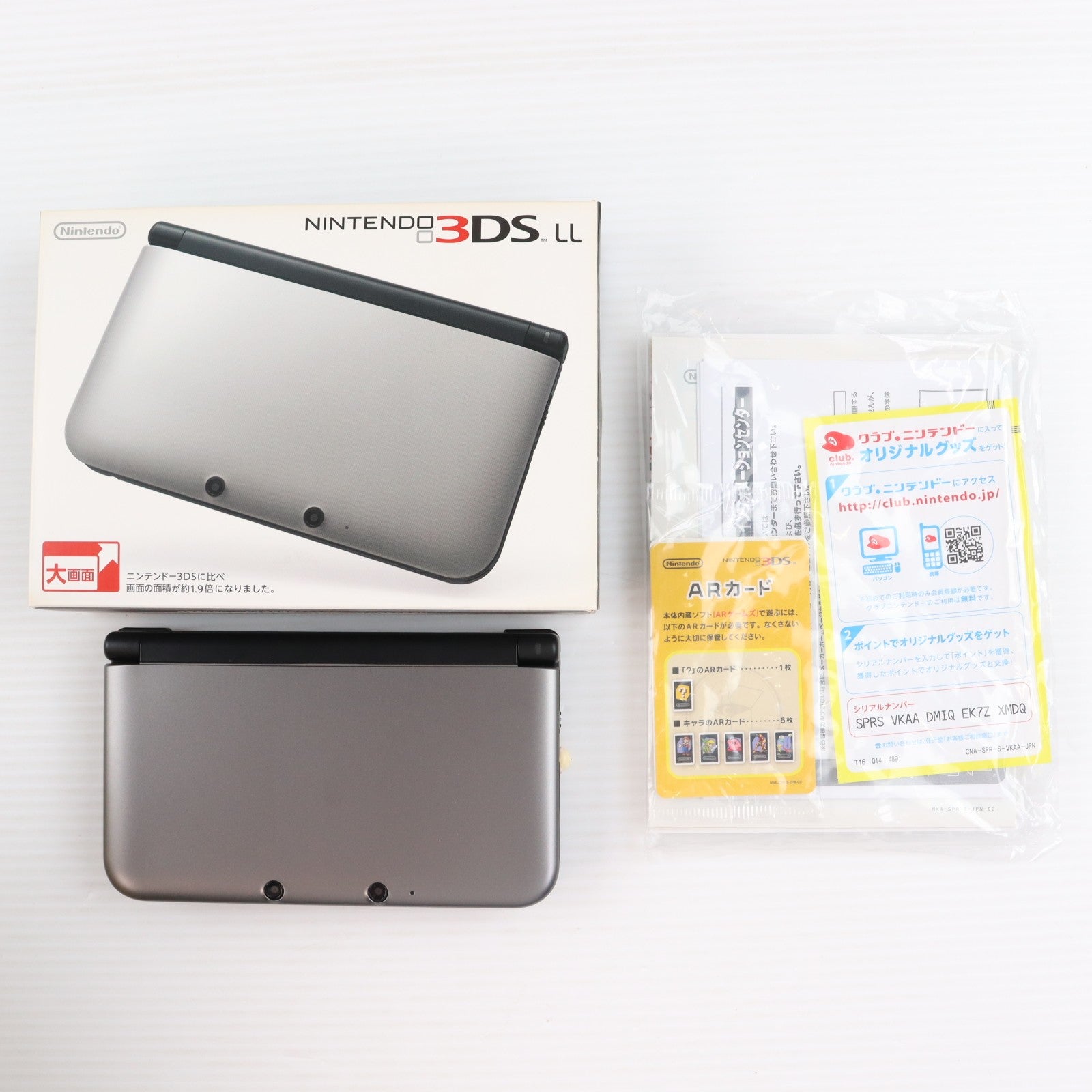 【中古即納】[3DS] (本体) ニンテンドー3DS LL シルバー×ブラック 任天堂(SPR-S-VKAA)(20120728)