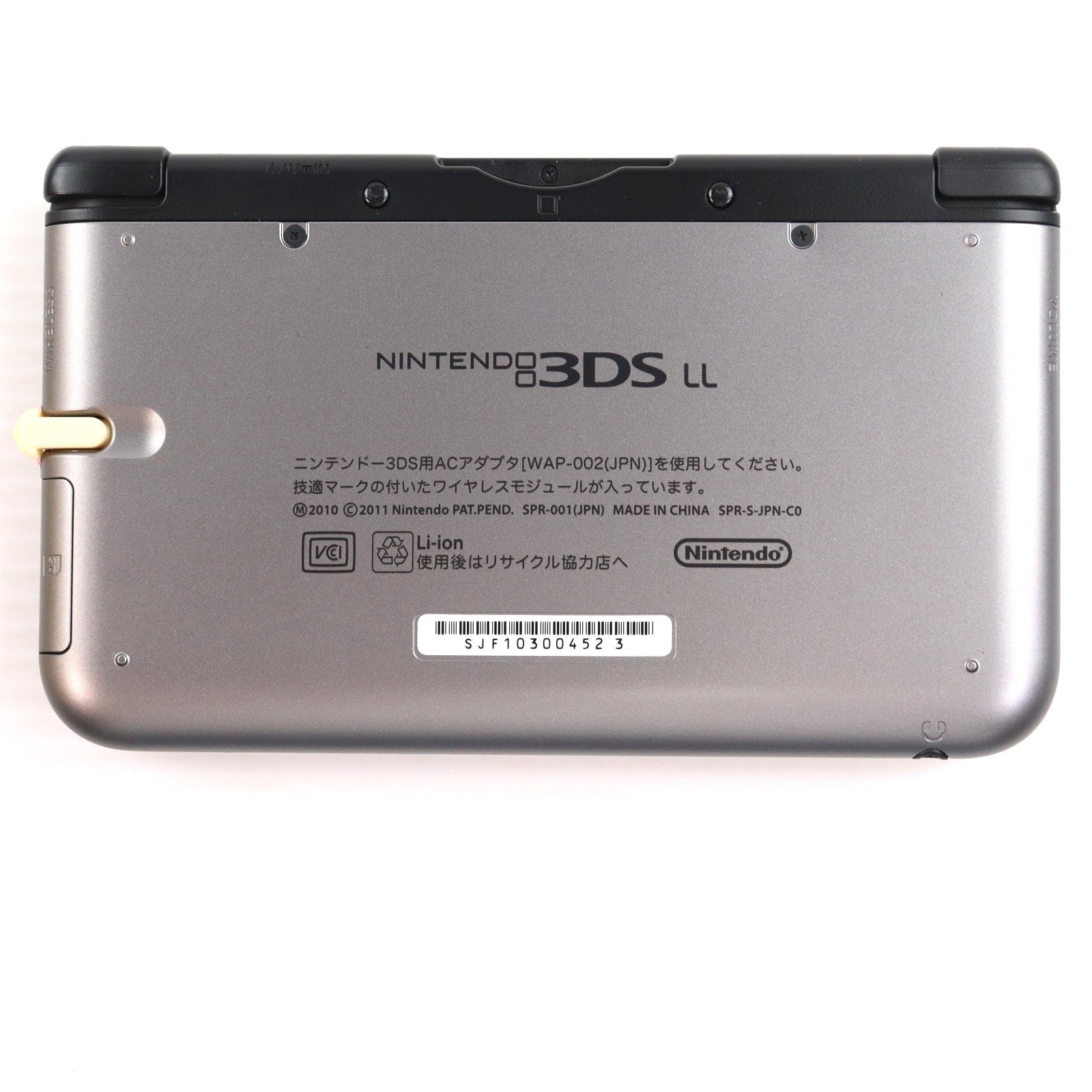 【中古即納】[3DS] (本体) ニンテンドー3DS LL シルバー×ブラック 任天堂(SPR-S-VKAA)(20120728)