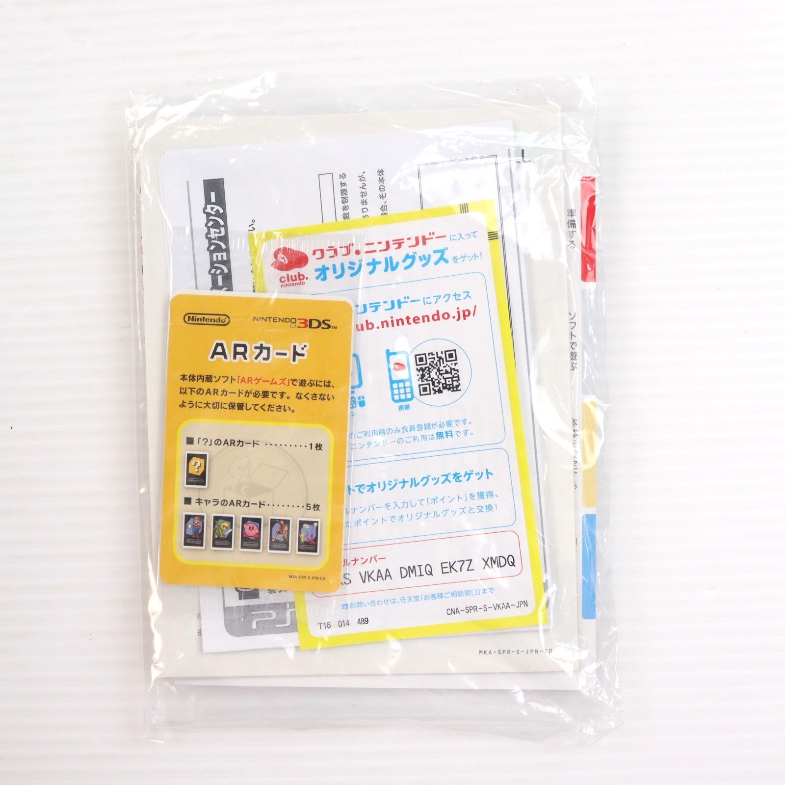 【中古即納】[3DS] (本体) ニンテンドー3DS LL シルバー×ブラック 任天堂(SPR-S-VKAA)(20120728)