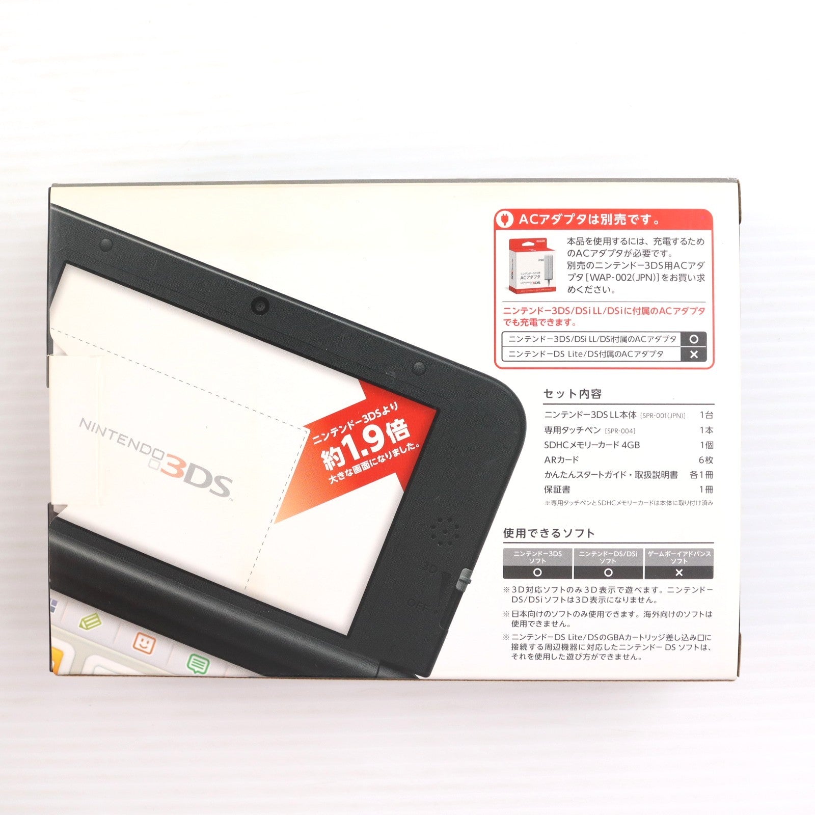 【中古即納】[3DS] (本体) ニンテンドー3DS LL シルバー×ブラック 任天堂(SPR-S-VKAA)(20120728)