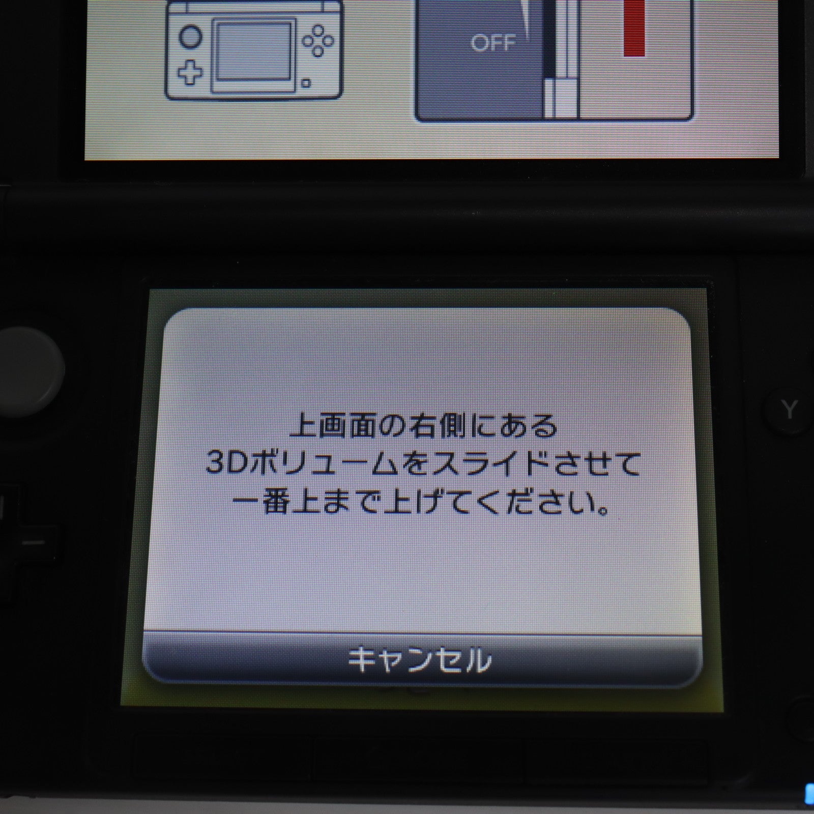 【中古即納】[3DS] (本体) ニンテンドー3DS LL シルバー×ブラック 任天堂(SPR-S-VKAA)(20120728)