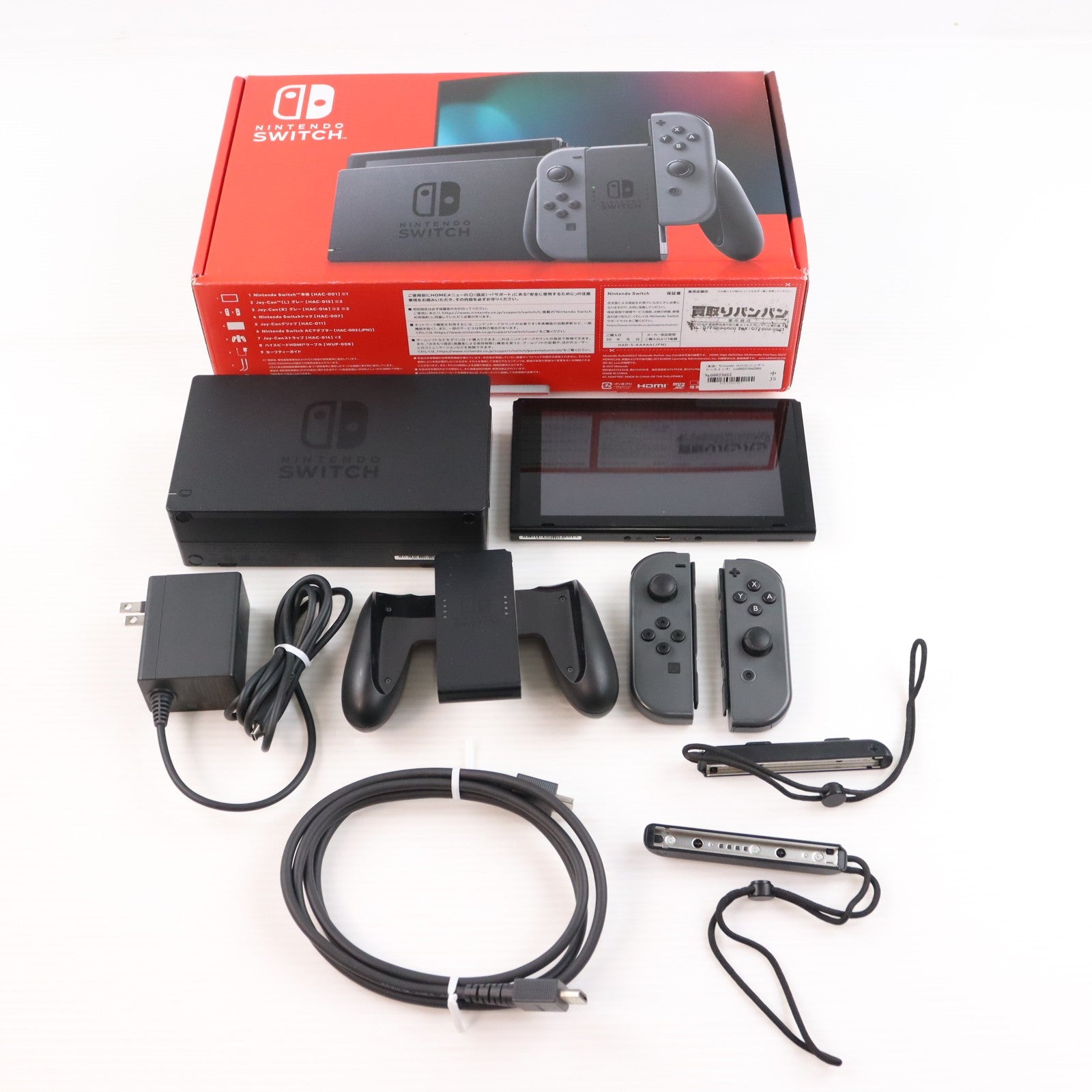 【中古即納】[Switch] (本体) Nintendo Switch(ニンテンドースイッチ) Joy-Con(L)/R グレー 任天堂(HAD-S-KAAAA)(20190830)