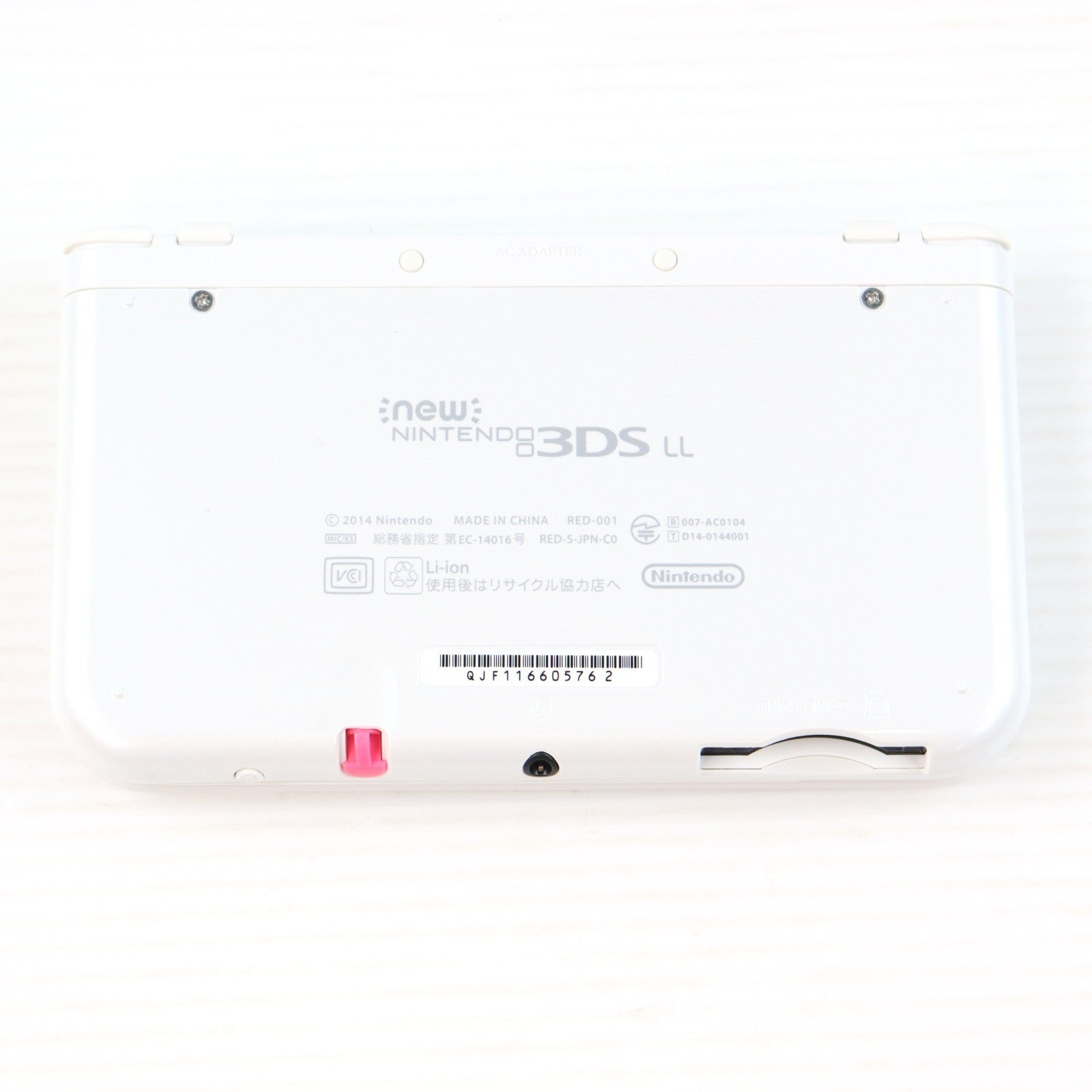 【中古即納】[3DS] (本体) Newニンテンドー3DS LL パールホワイト 任天堂(RED-S-WAAA)(20150611)