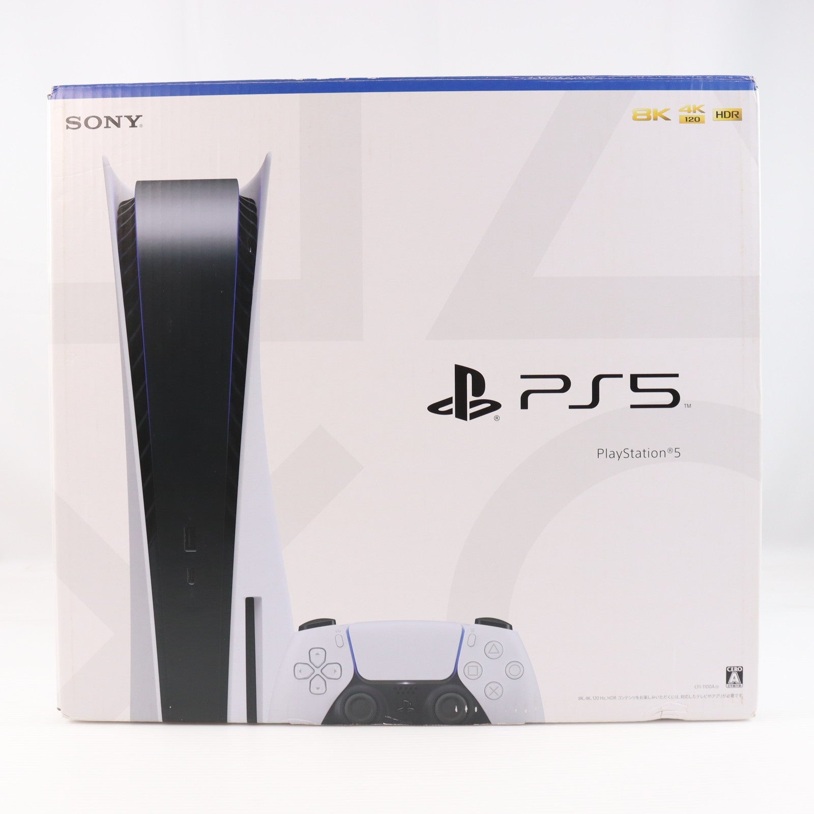 【中古即納】[PS5] (本体) PlayStation 5(プレイステーション5) SIE(CFI-1100A01)(20210824)