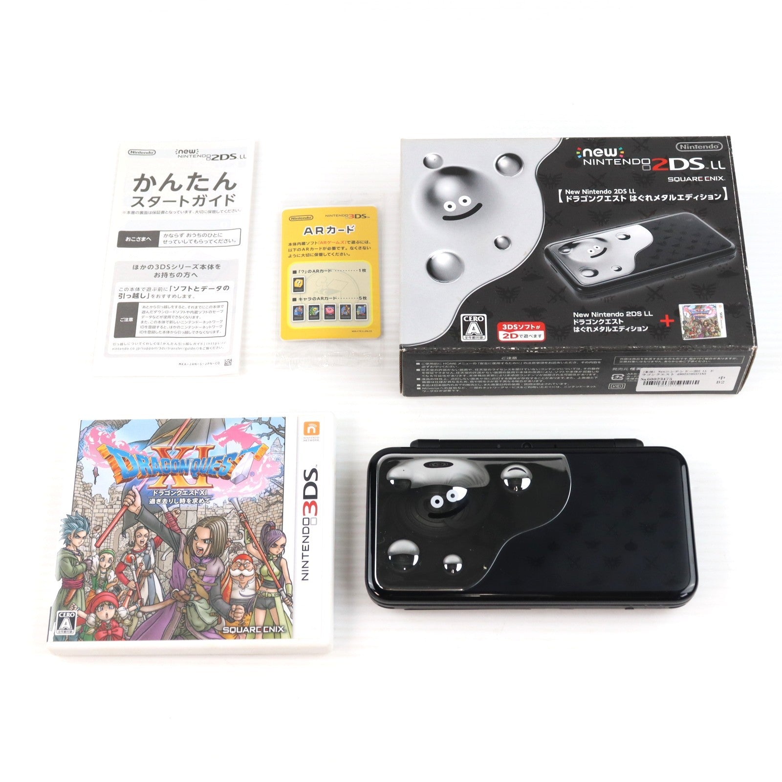 【中古即納】[3DS] (本体) Newニンテンドー2DS LL ドラゴンクエスト はぐれメタルエディション 任天堂(JAN-S-KBCA)(20170729)