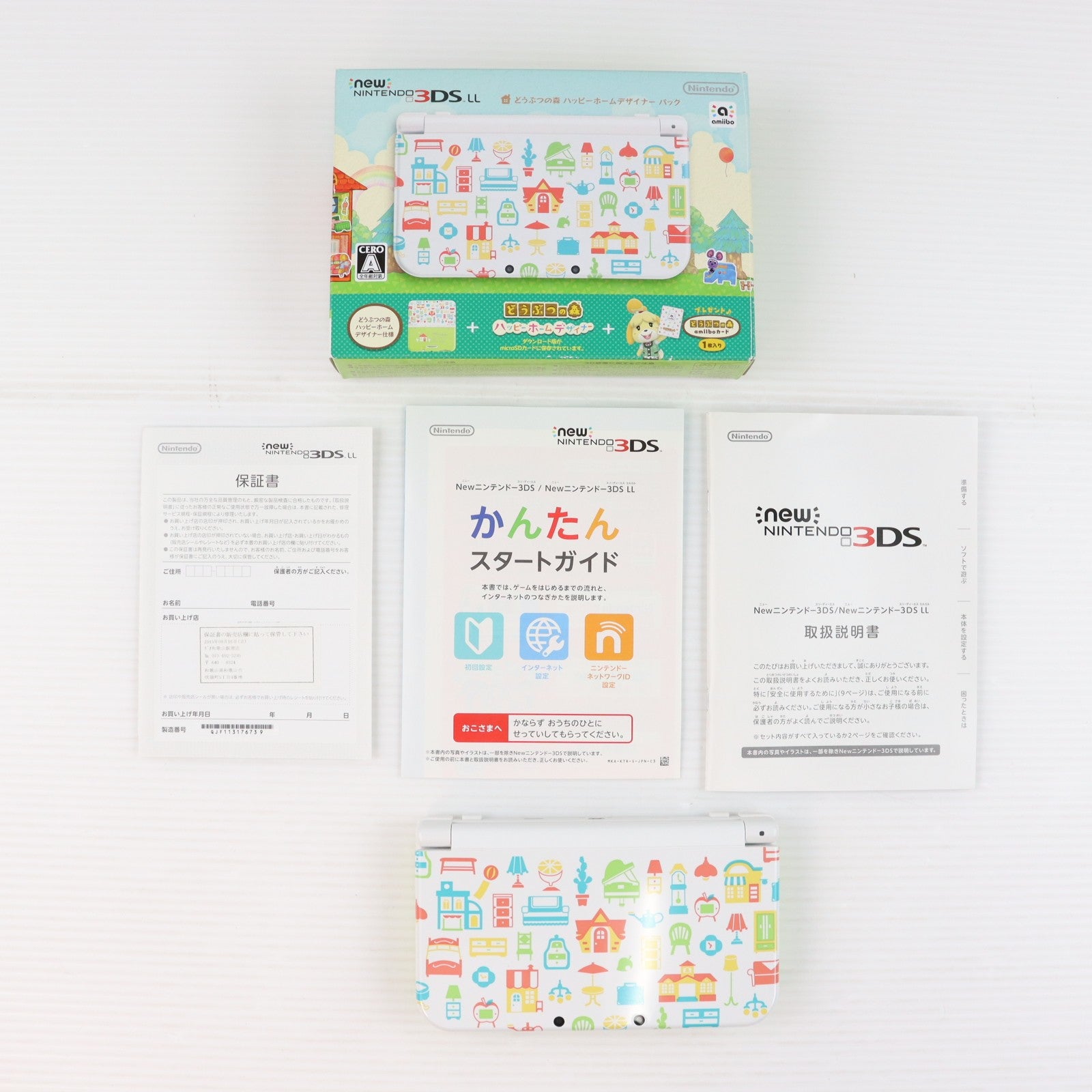 【中古即納】[3DS] (本体) Newニンテンドー3DS LL どうぶつの森 ハッピーホームデザイナー パック 任天堂(RED-S-WBDE)(20150730)