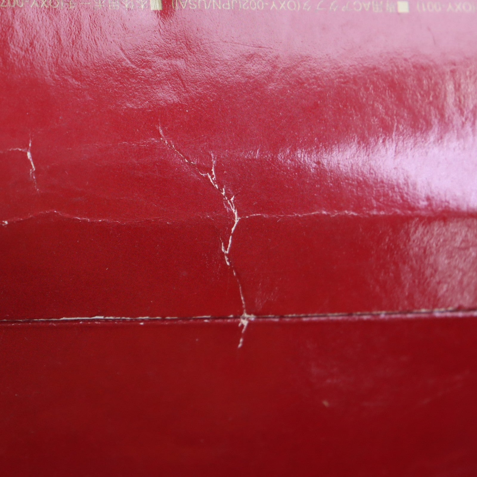 【中古即納】[GBA] (本体) GAMEBOY micro(ゲームボーイミクロ) ファミコンバージョン 任天堂(OXY-S-GA)(20050913)