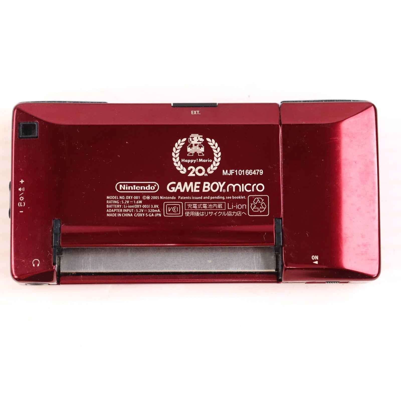 【中古即納】[GBA] (本体) GAMEBOY micro(ゲームボーイミクロ) ファミコンバージョン 任天堂(OXY-S-GA)(20050913)
