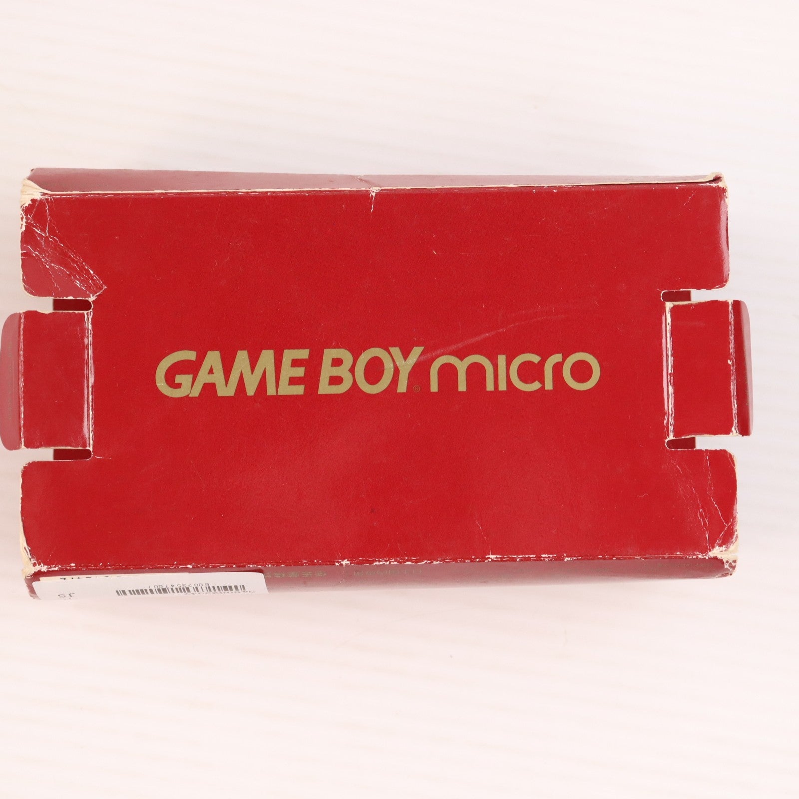 【中古即納】[GBA] (本体) GAMEBOY micro(ゲームボーイミクロ) ファミコンバージョン 任天堂(OXY-S-GA)(20050913)
