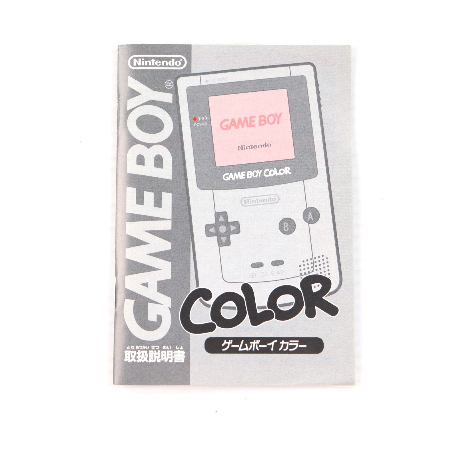 【中古即納】[GBC] (本体) GAMEBOY COLOR(ゲームボーイカラー) ミッドナイトブルー 任天堂(CGB-001)(19981021)