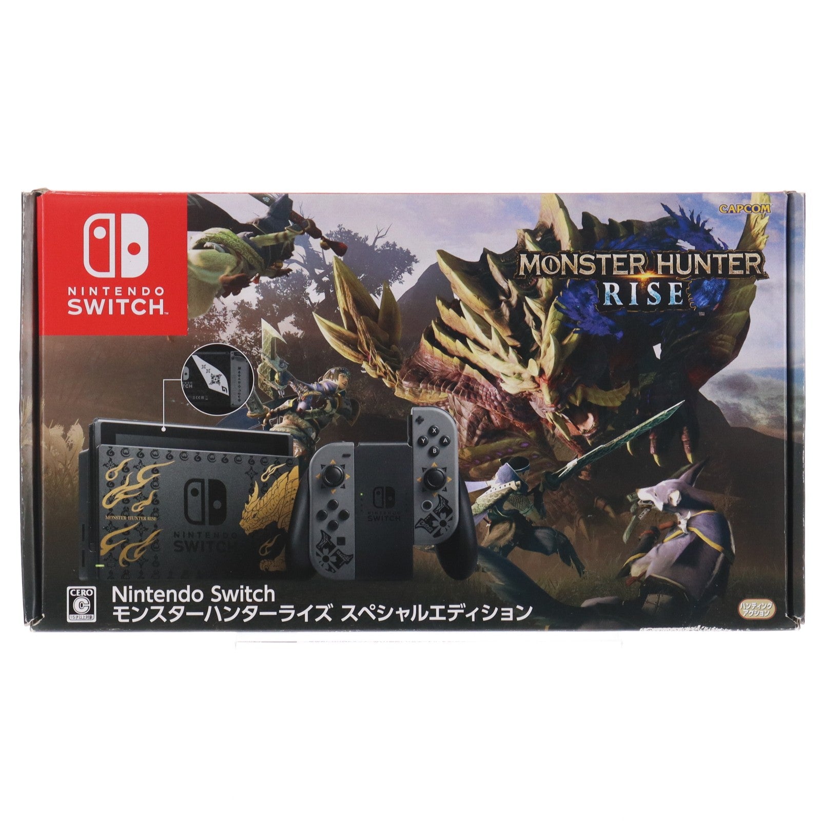 【中古即納】[Switch] (本体)(ソフト無し) Nintendo Switch(ニンテンドースイッチ) モンスターハンターライズ スペシャルエディション 任天堂(HAD-S-KGAGL)(20210326)