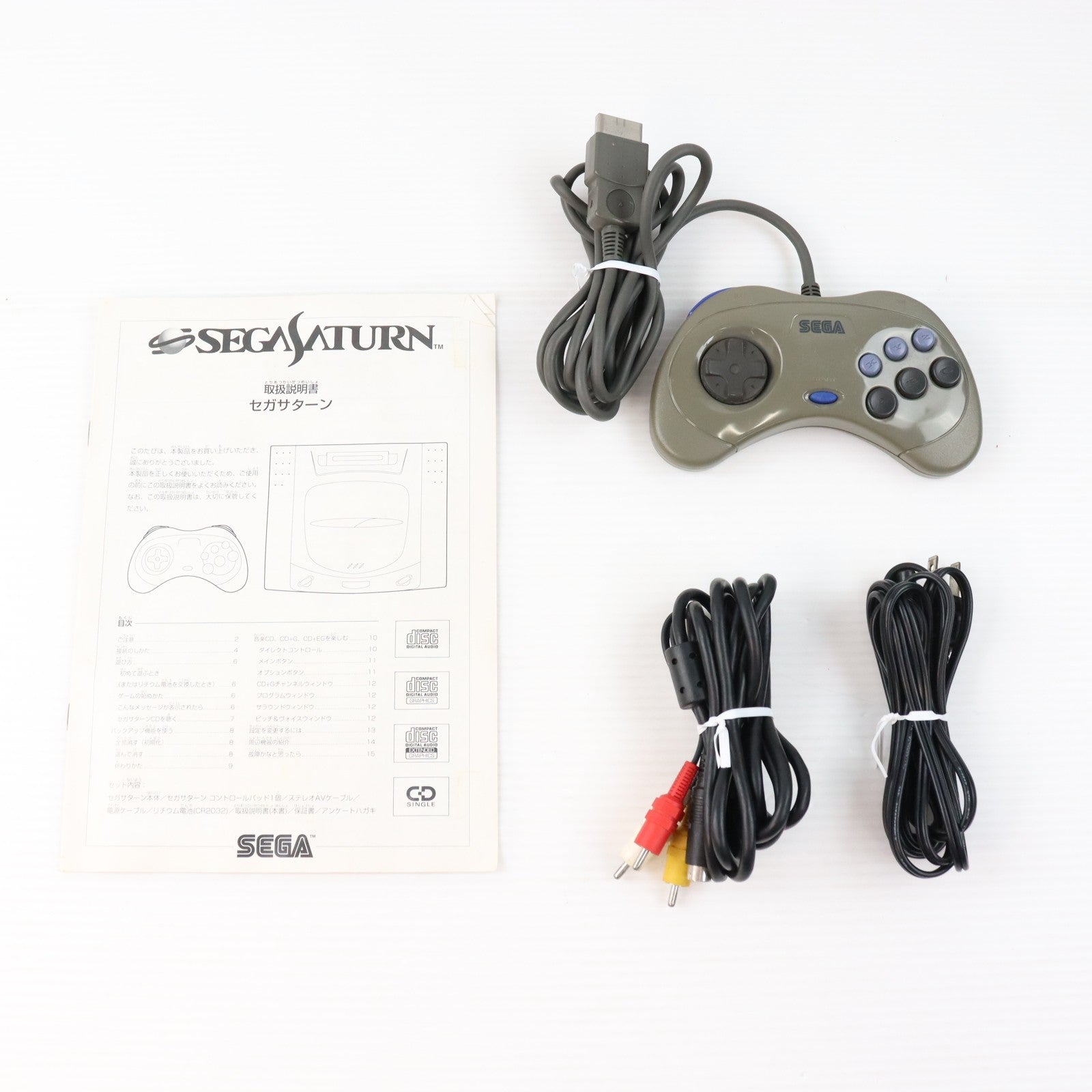 【中古即納】[SS] (本体) セガサターン グレー セガ(HST-0004)(19950704)