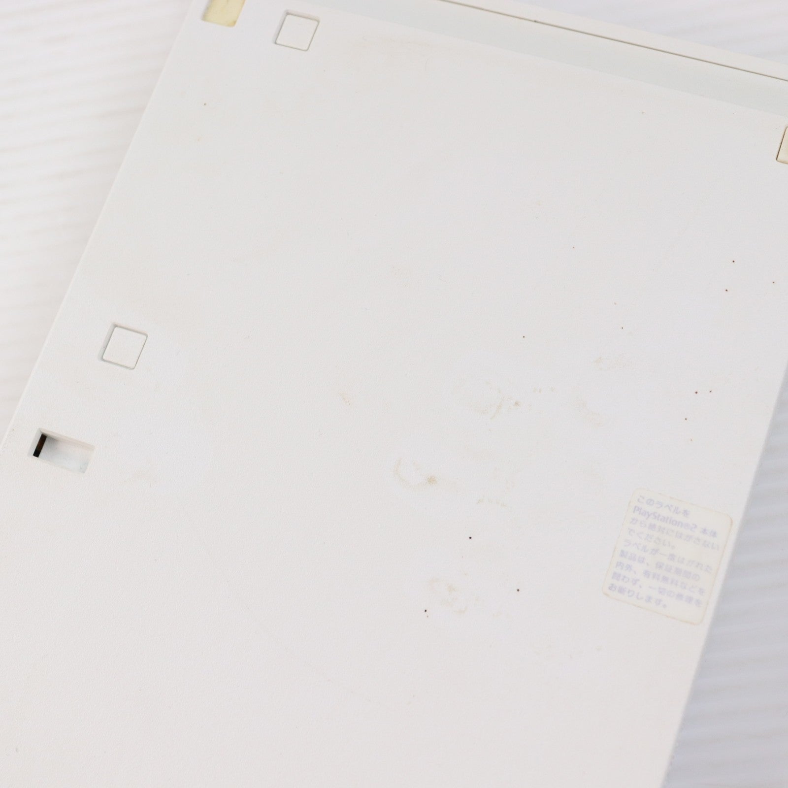 【中古即納】[PS2] (本体) プレイステーション2 PlayStation2 セラミック・ホワイト SCE(SCPH-77000CW)(20060915)