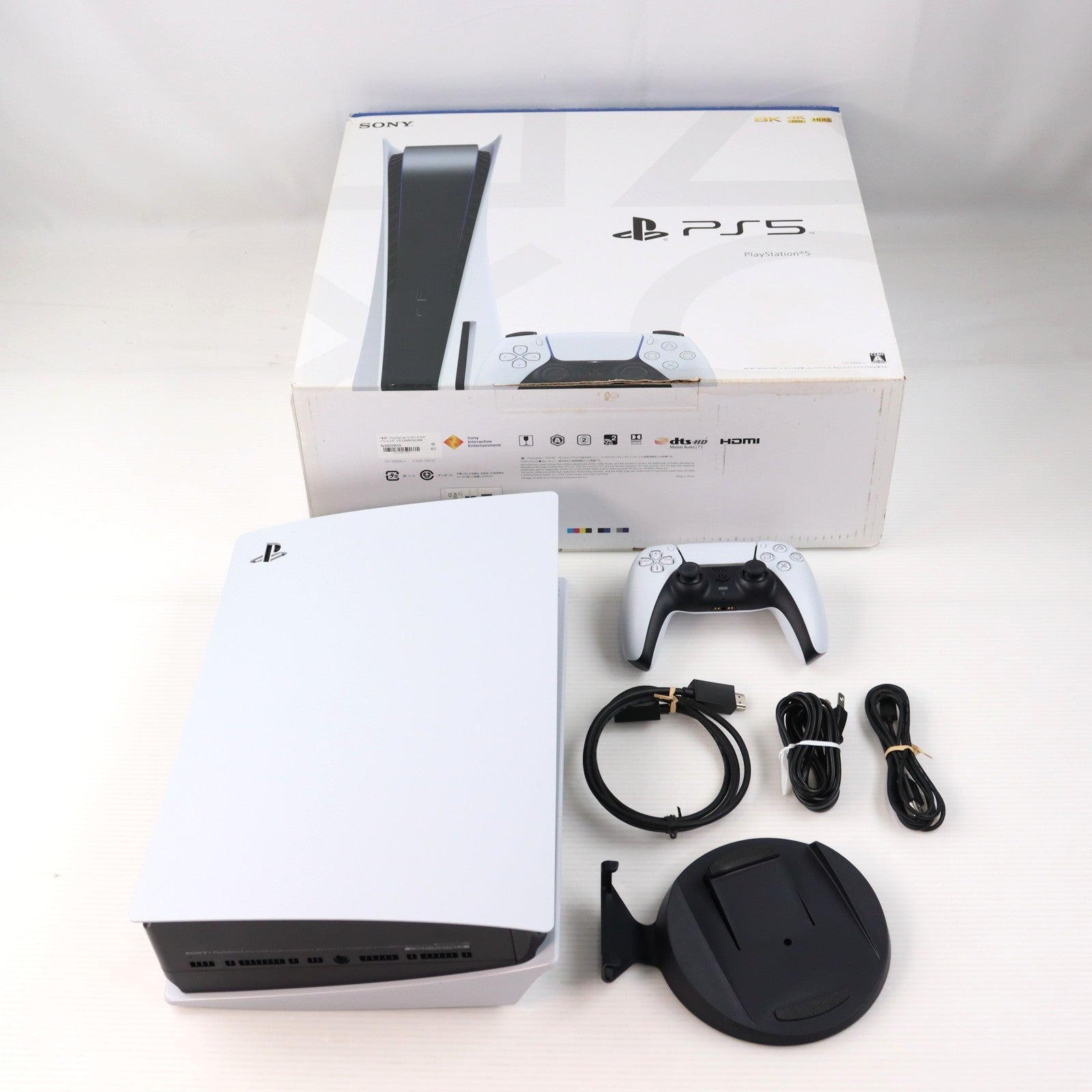 【中古即納】[PS5] (本体) PlayStation 5(プレイステーション5) SIE(CFI-1000A01)(20201112)