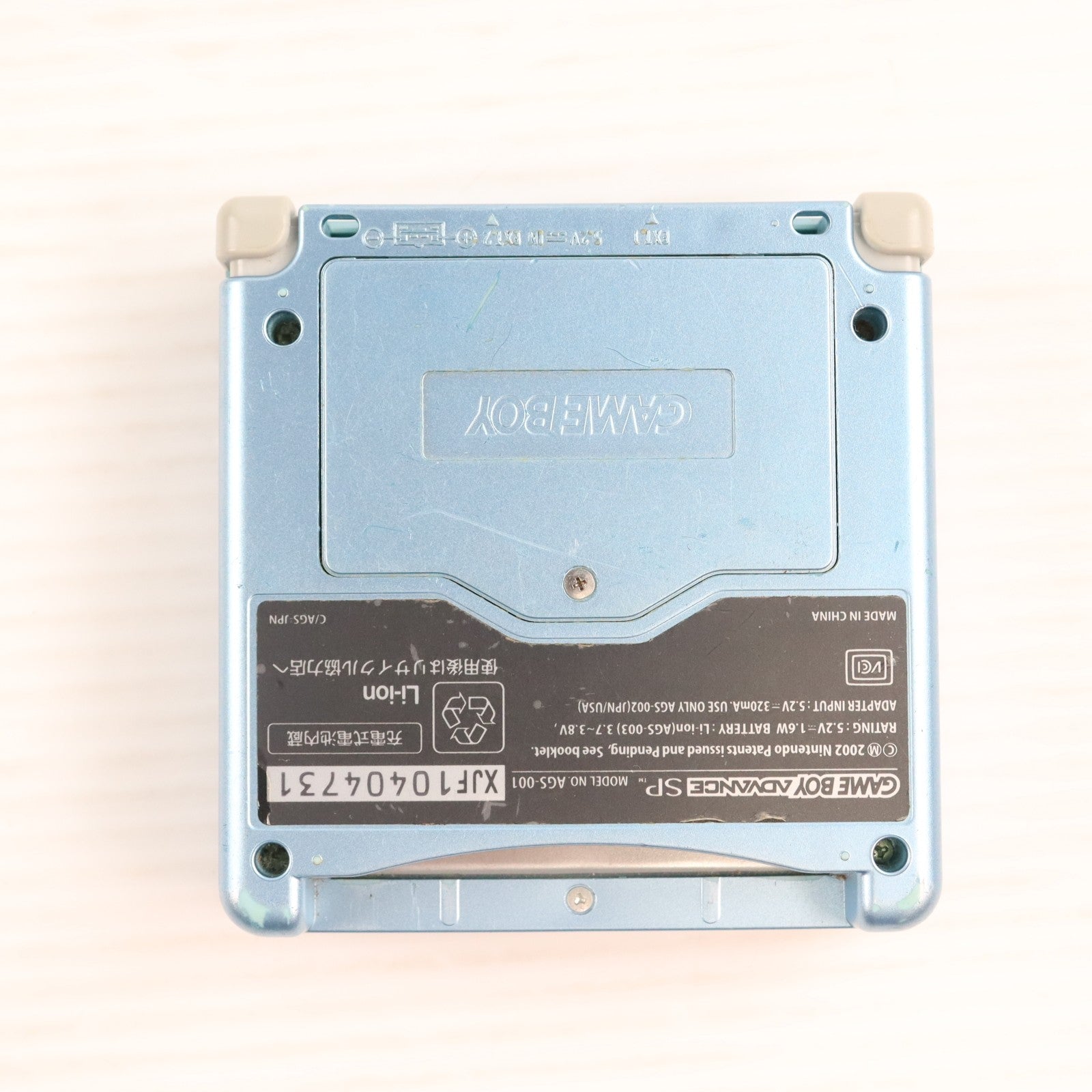 【中古即納】[GBA] (本体) GAMEBOY ADVANCE SP(ゲームボーイアドバンスSP) パールブルー 任天堂(AGS-S-PBA)(20030905)
