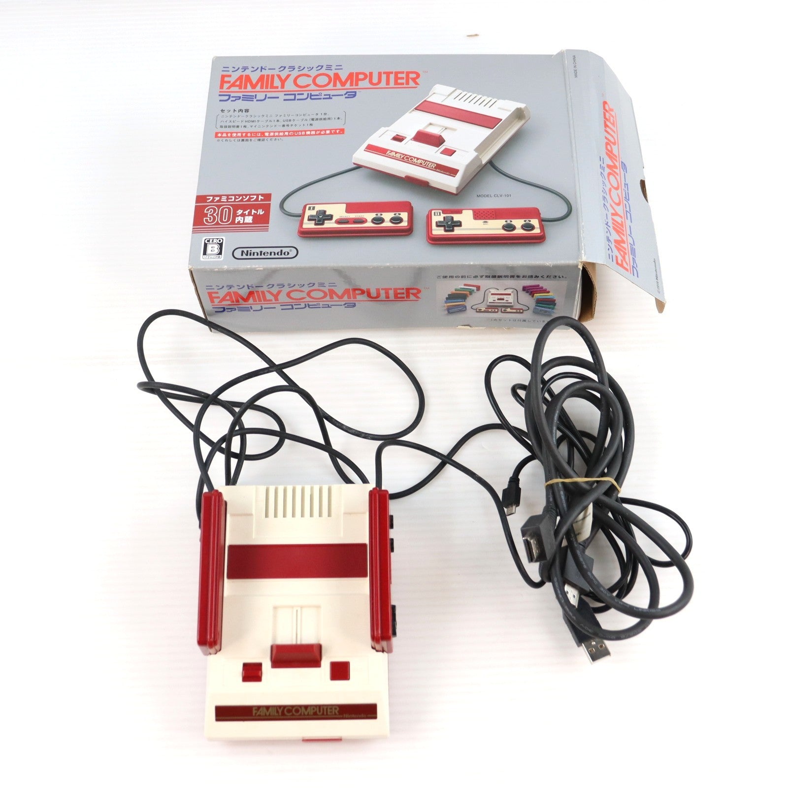 【中古即納】[FC] (本体) ニンテンドークラシックミニ ファミリーコンピュータ 任天堂(CLV-S-HVCC)(20161110)