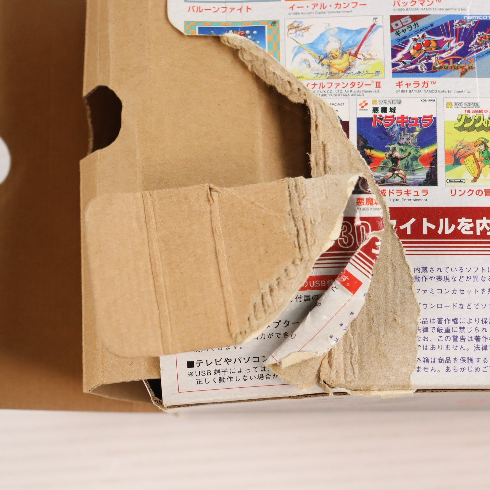 【中古即納】[FC] (本体) ニンテンドークラシックミニ ファミリーコンピュータ 任天堂(CLV-S-HVCC)(20161110)