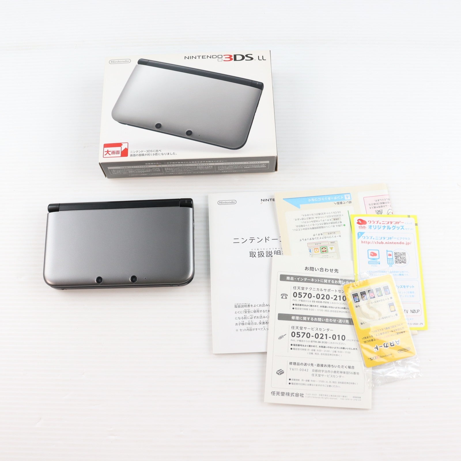 【中古即納】[3DS] (本体) ニンテンドー3DS LL シルバー×ブラック 任天堂(SPR-S-VKAA)(20120728)