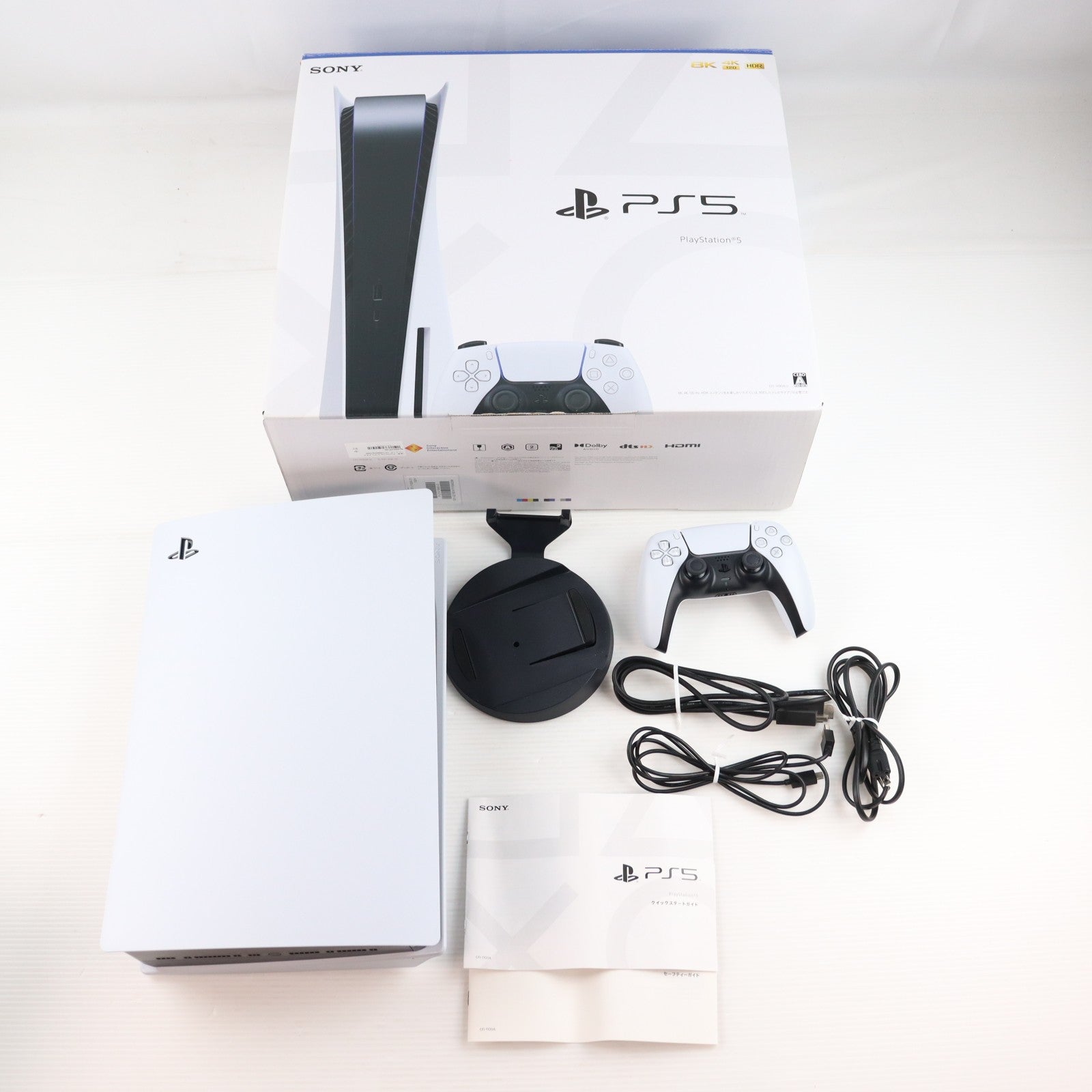 【中古即納】[PS5] (本体) PlayStation 5(プレイステーション5) SIE(CFI-1100A01)(20210824)