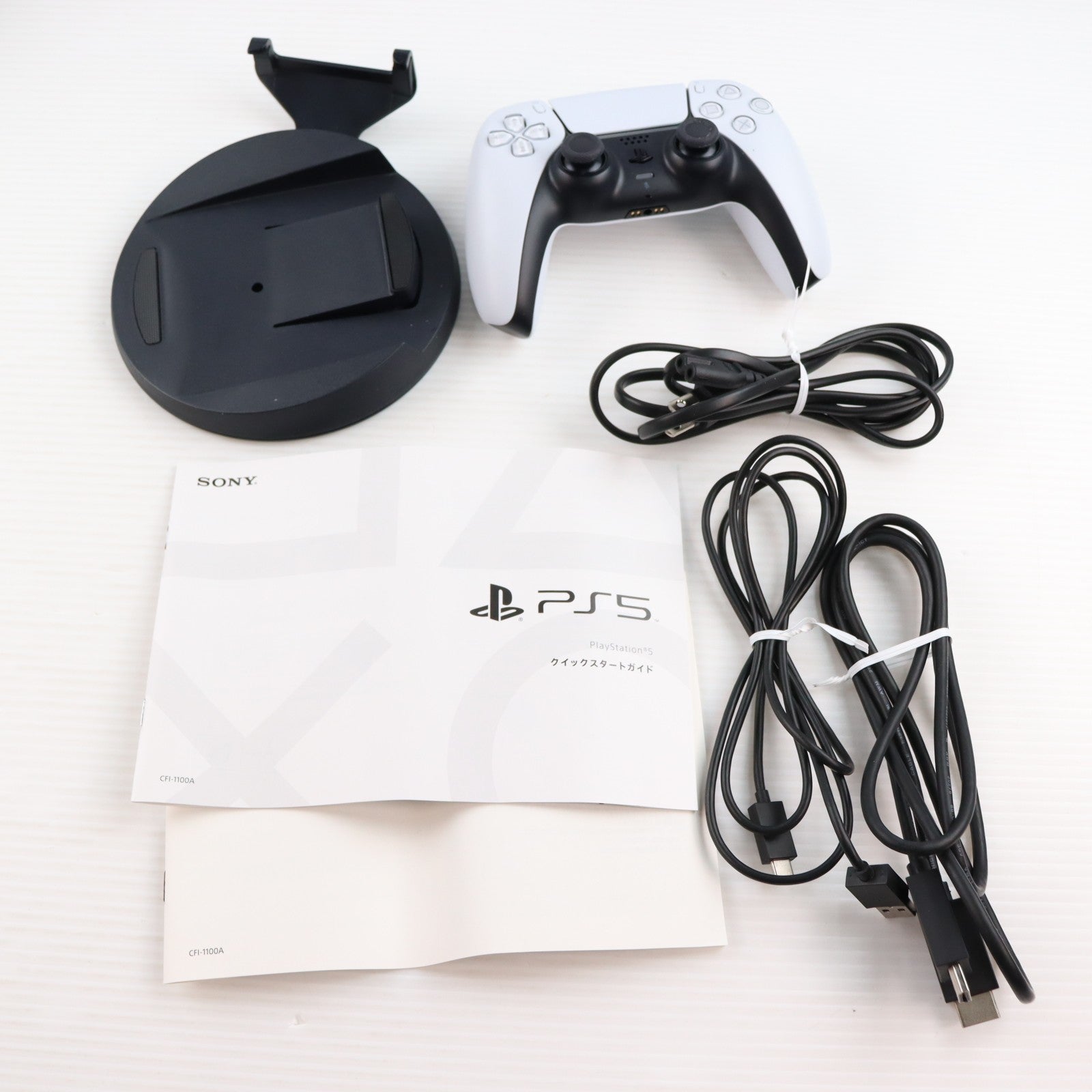 【中古即納】[PS5] (本体) PlayStation 5(プレイステーション5) SIE(CFI-1100A01)(20210824)