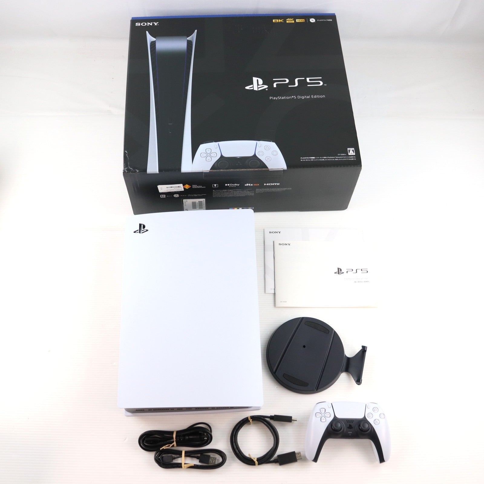 【中古即納】[PS5] (本体)(未使用) PlayStation 5(プレイステーション5) デジタル・エディション SIE(CFI-1200B01)(20220915)
