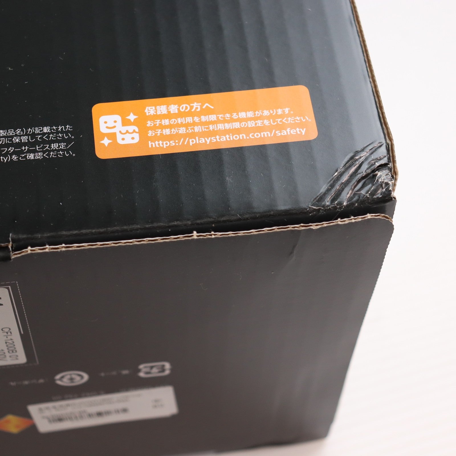 【中古即納】[PS5] (本体)(未使用) PlayStation 5(プレイステーション5) デジタル・エディション SIE(CFI-1200B01)(20220915)