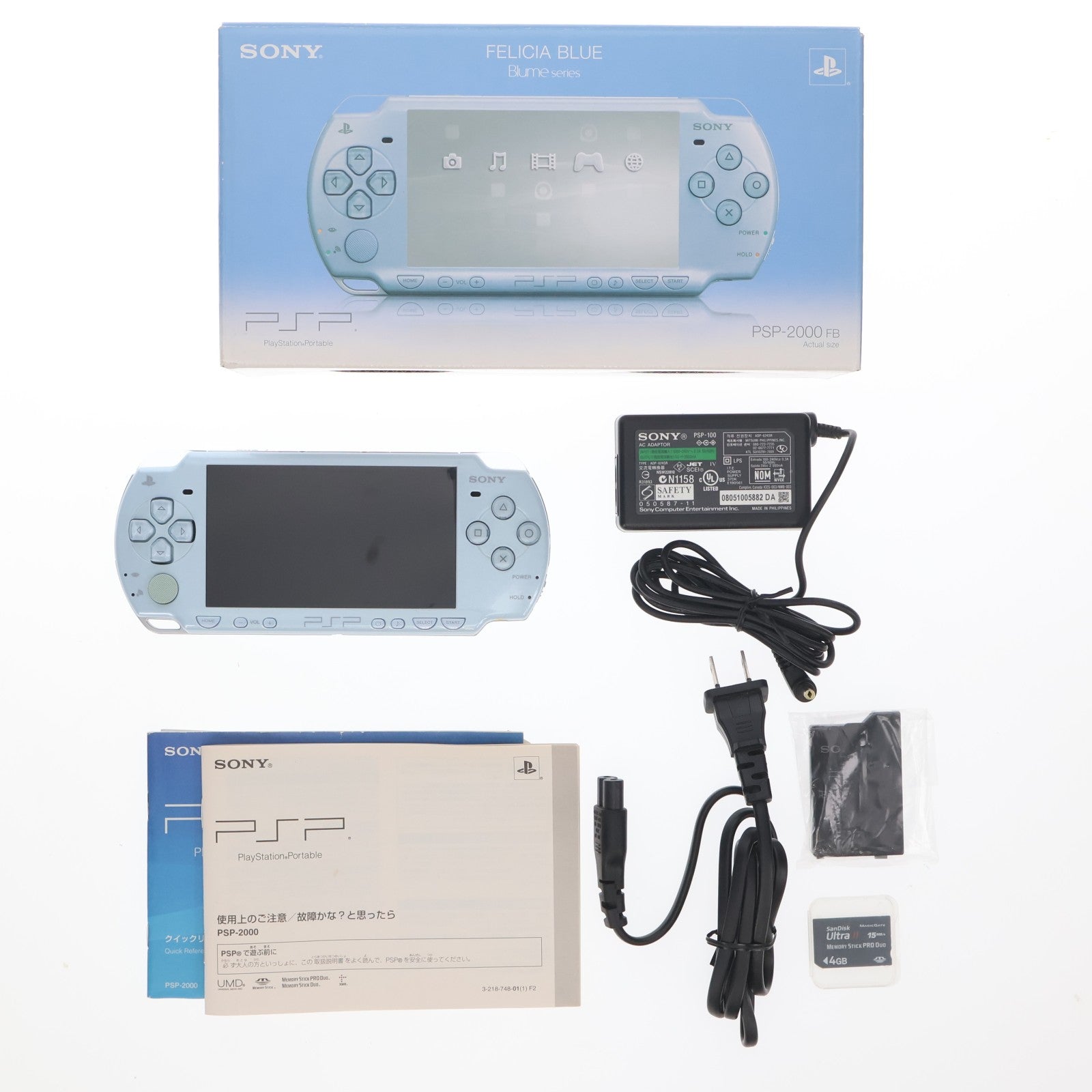 【中古即納】[PSP] (本体) PlayStation Portable(プレイステーション・ポータブル) フェリシア・ブルー SCE(PSP-2000FB)(20070920)