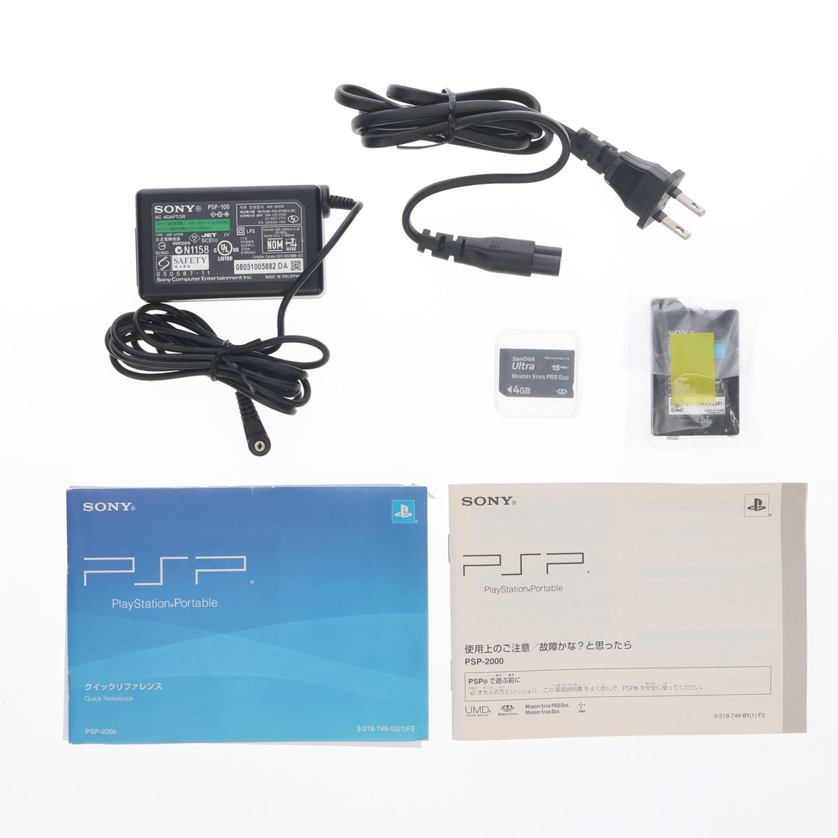 【中古即納】[PSP] (本体) PlayStation Portable(プレイステーション・ポータブル) フェリシア・ブルー SCE(PSP-2000FB)(20070920)