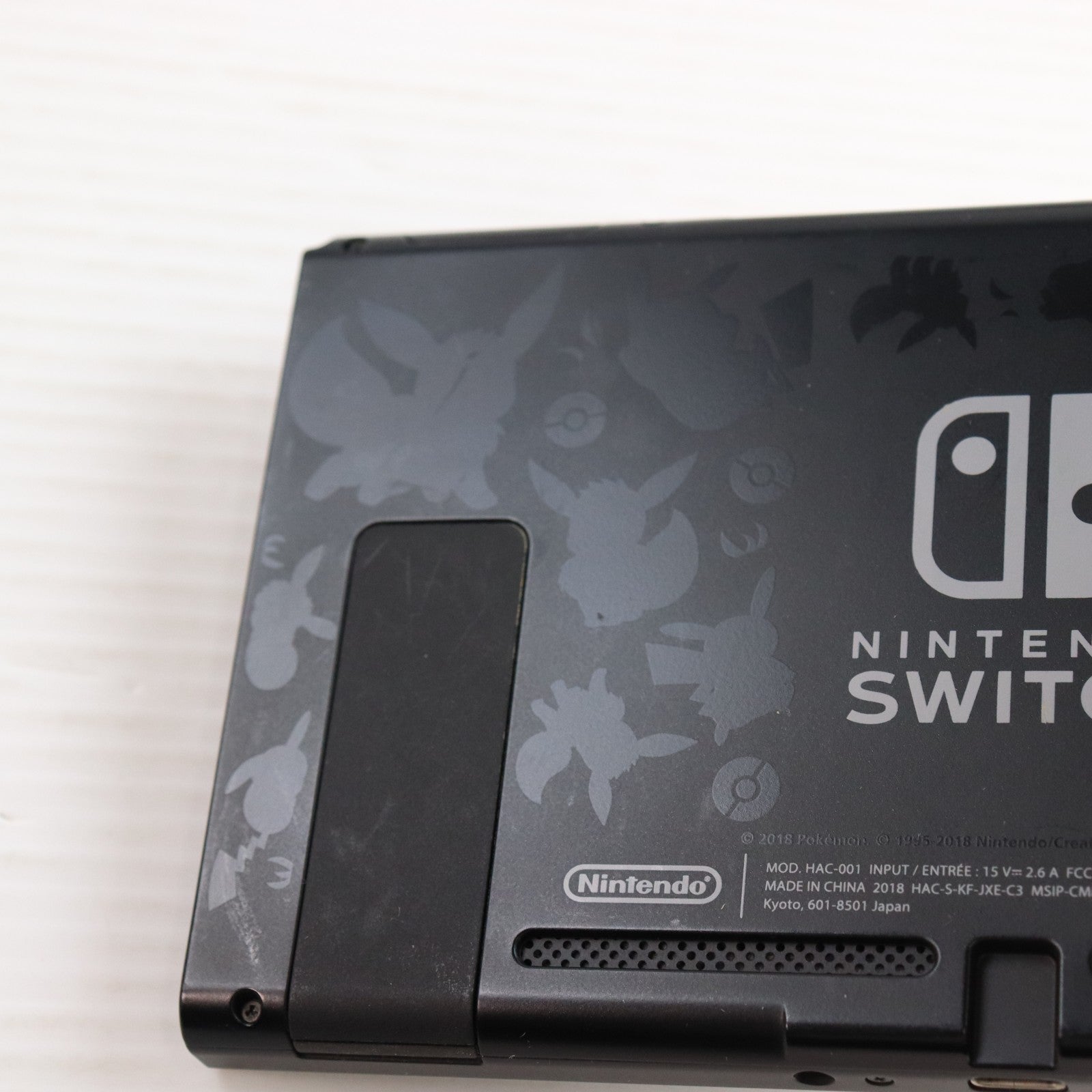 【中古即納】[Switch] (本体)(ソフト無し) Nintendo Switch(ニンテンドースイッチ) ポケットモンスター Let's Go! ピカチュウセット(モンスターボール Plus付き) 任天堂(HAC-S-KFAGA)(20181116)