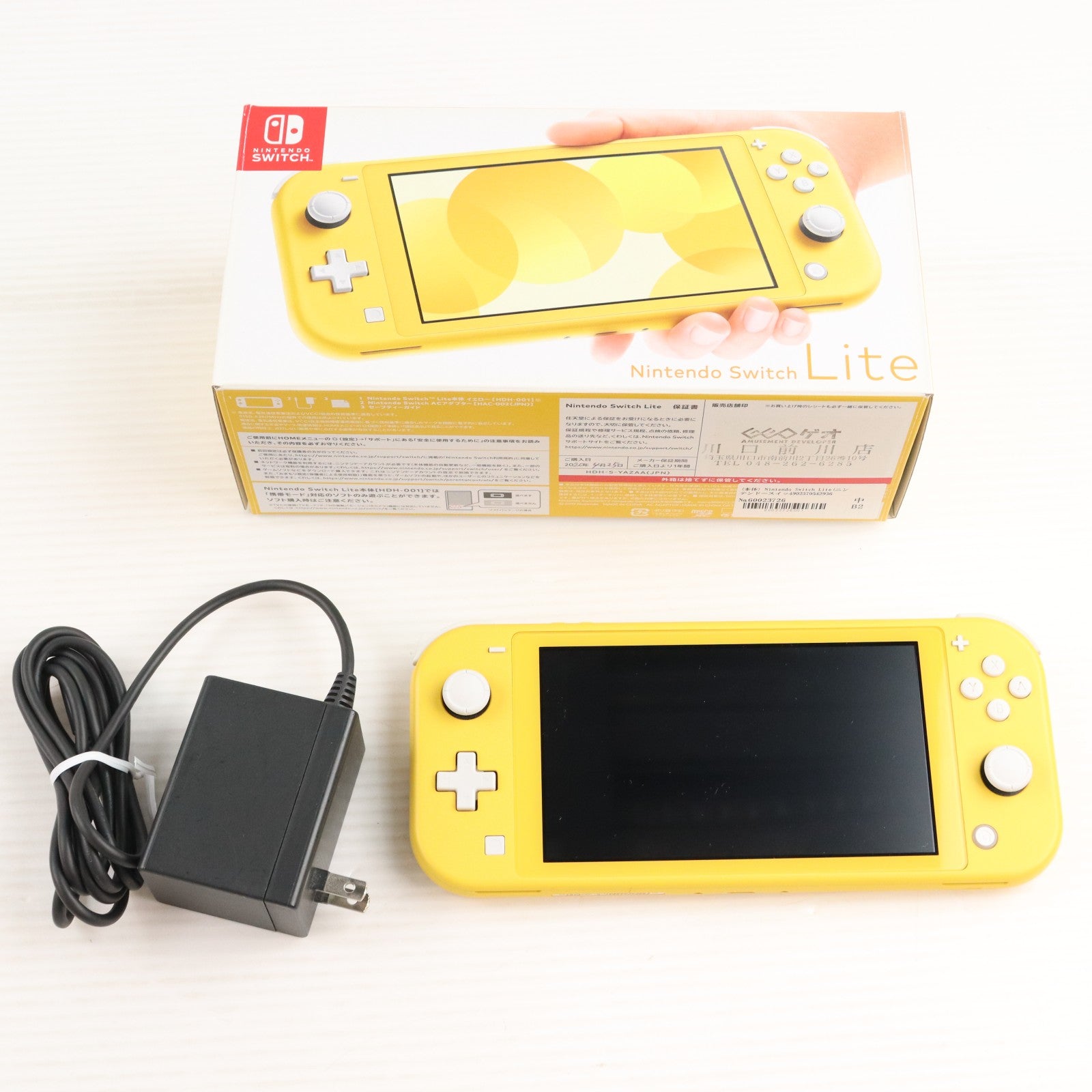 【中古即納】[Switch] (本体) Nintendo Switch Lite(ニンテンドースイッチライト) イエロー 任天堂(HDH-S-YAZAA)(20190920)