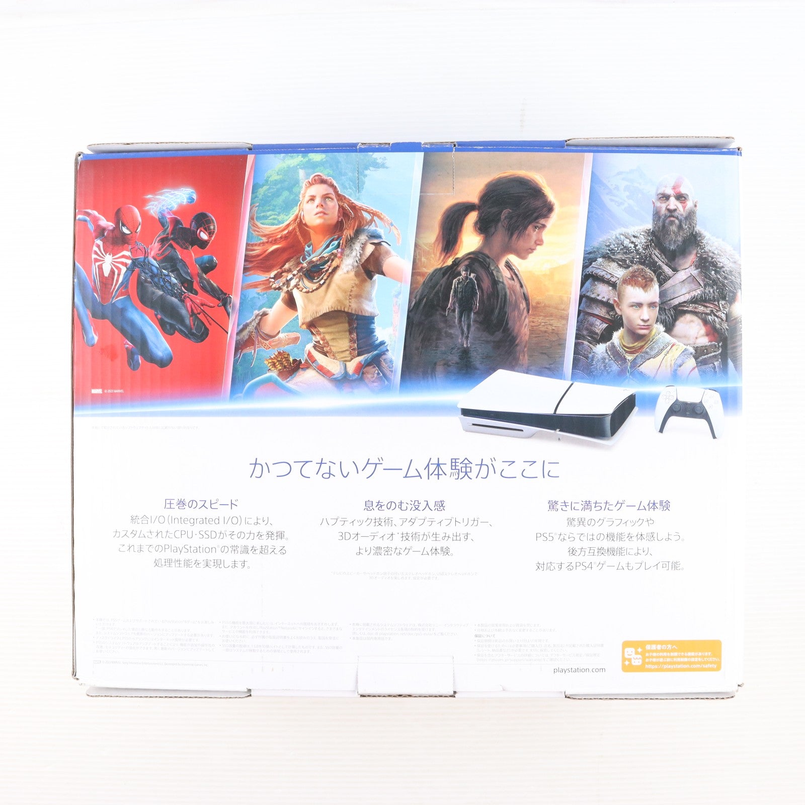 【中古即納】[PS5] (本体) PlayStation 5(プレイステーション5) slimモデル(スリムモデル) SIE(CFI-2000A01)(20231110)