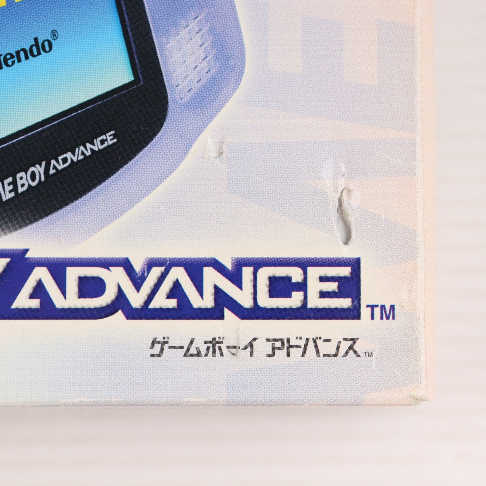 【中古即納】[GBA] (本体) GAMEBOY ADVANCE(ゲームボーイアドバンス) ミルキーブルー 任天堂(AGB-S-MBA)(20010321)
