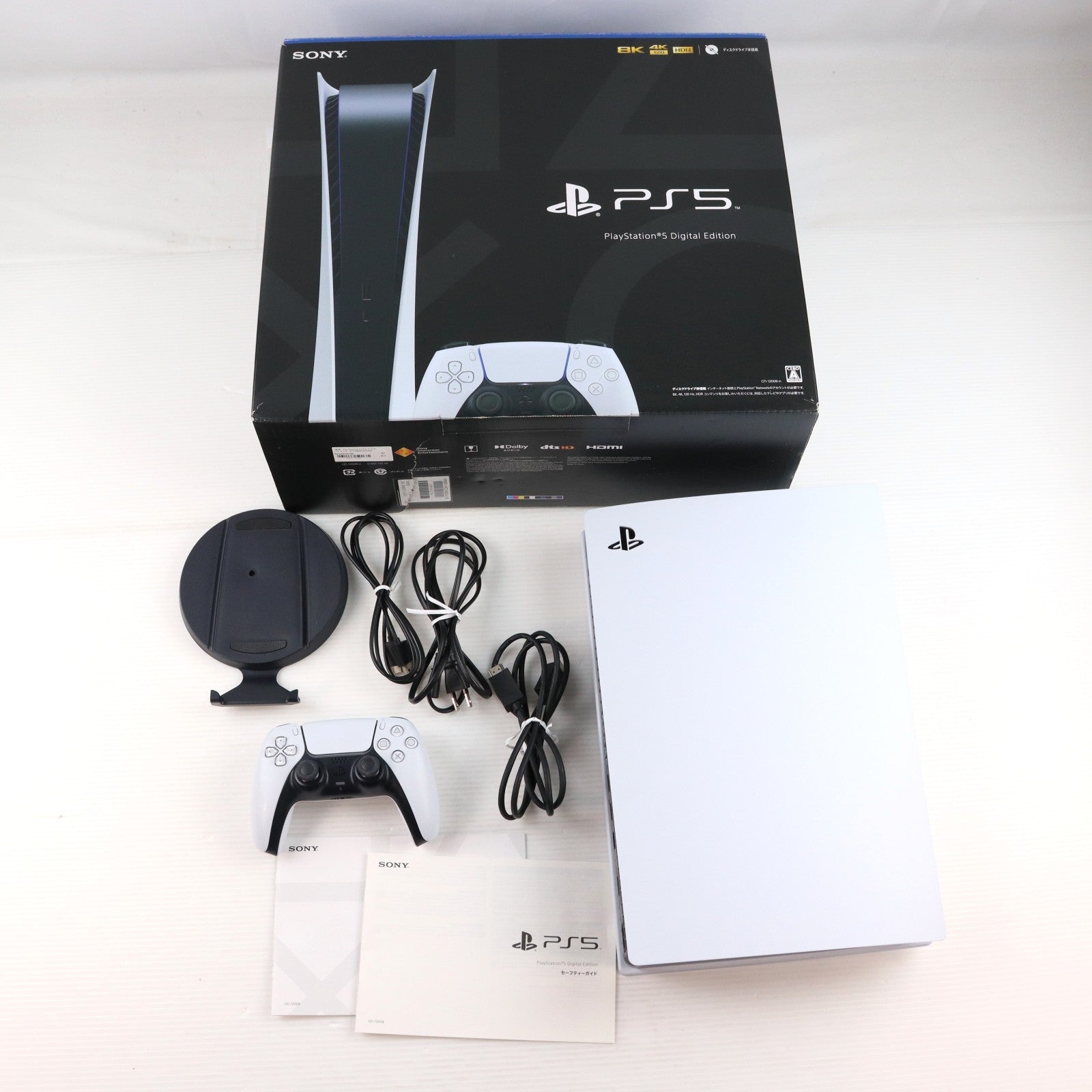 【中古即納】[PS5] (本体) PlayStation 5(プレイステーション5) デジタル・エディション SIE(CFI-1200B01)(20220915)