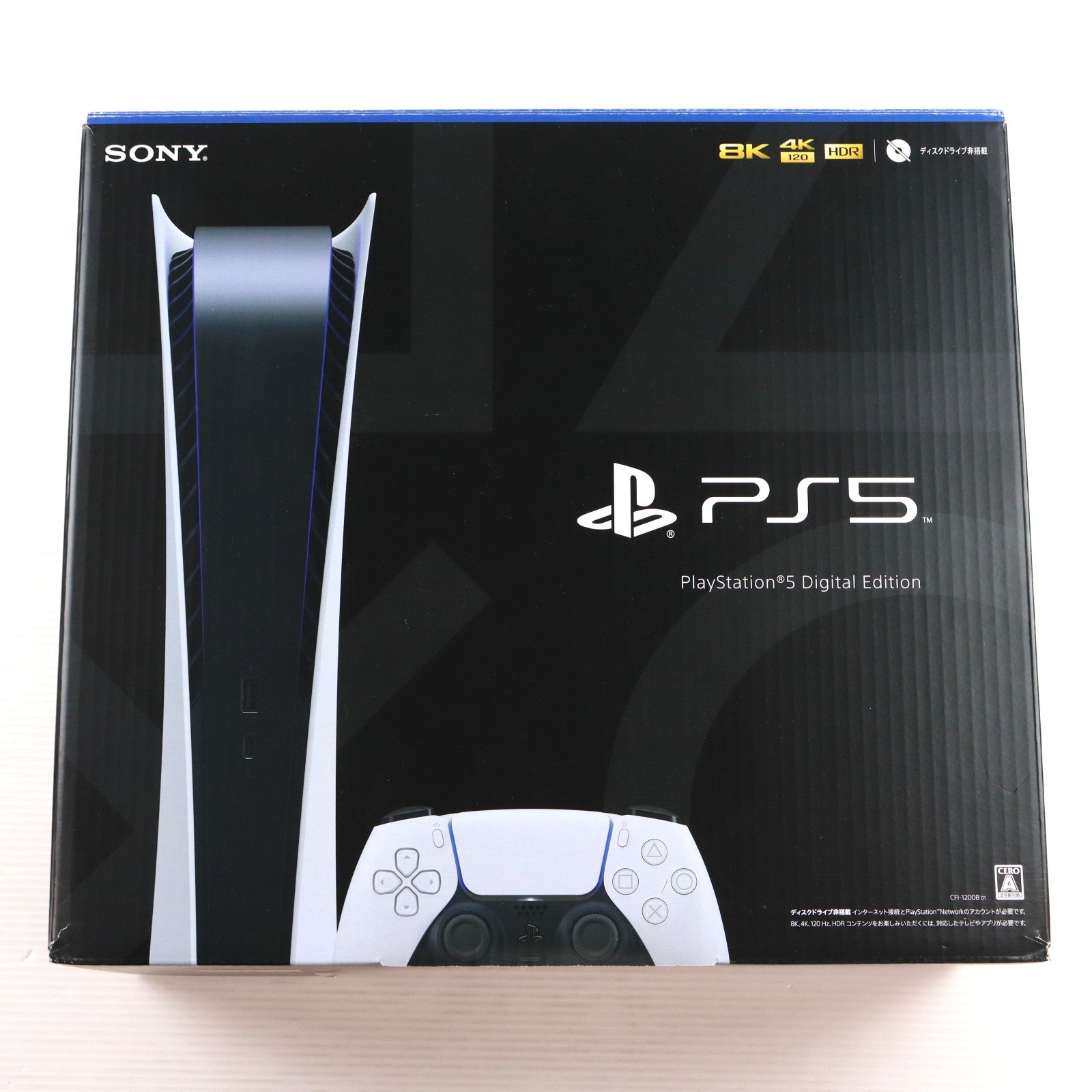 【中古即納】[PS5] (本体) PlayStation 5(プレイステーション5) デジタル・エディション SIE(CFI-1200B01)(20220915)