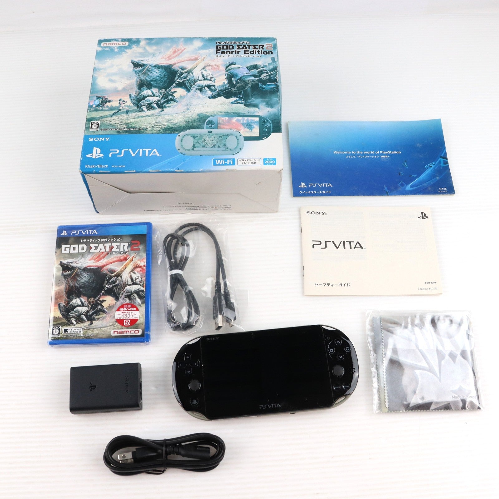 【中古即納】[PSVita] (本体) PlayStation Vita × GOD EATER 2 Fenrir Edition(プレイステーション ヴィータ ゴッドイーター2 フェンリル エディション) SCE(PCHJ-10010)(20131114)