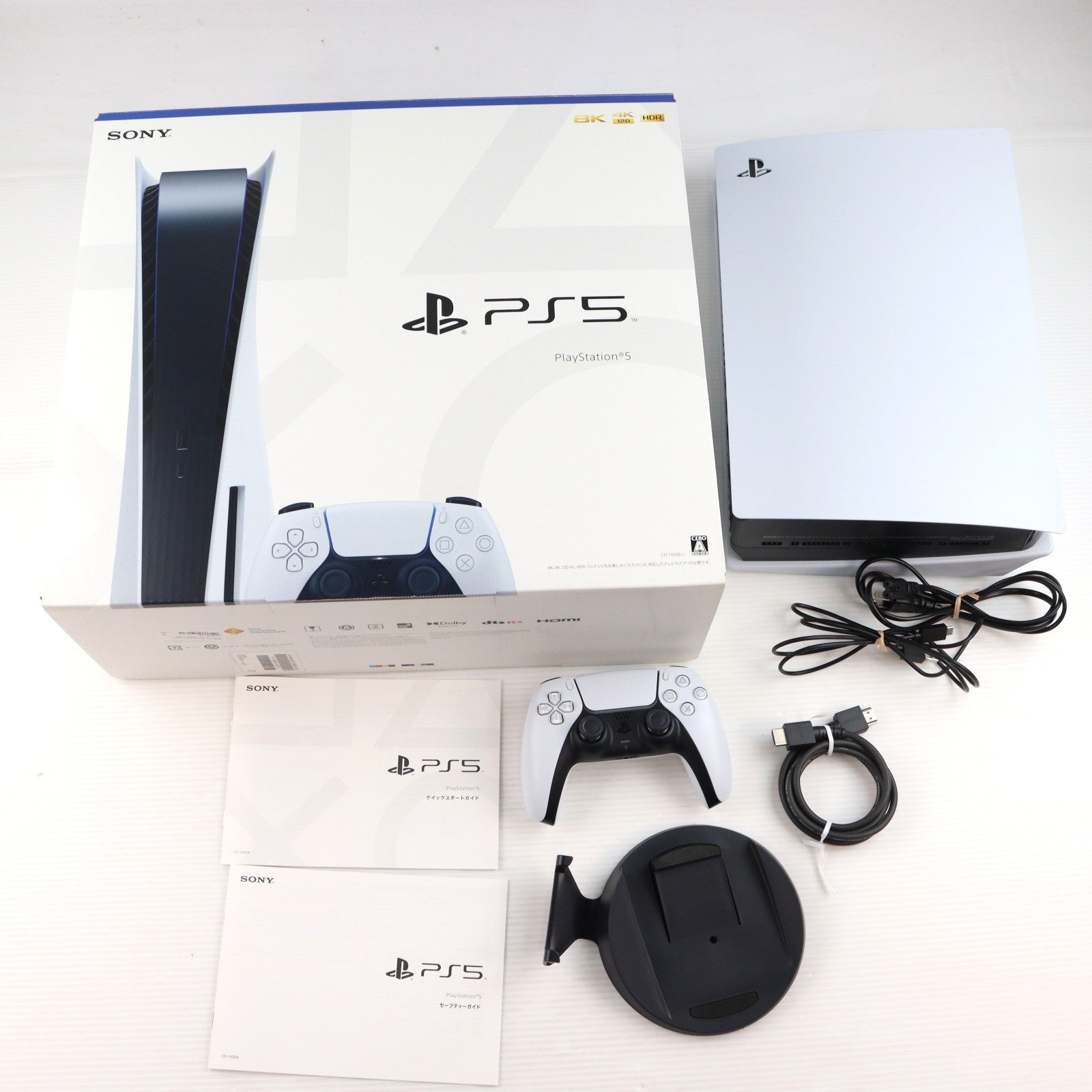 【中古即納】[PS5] (本体) PlayStation 5(プレイステーション5) SIE(CFI-1100A01)(20210824)