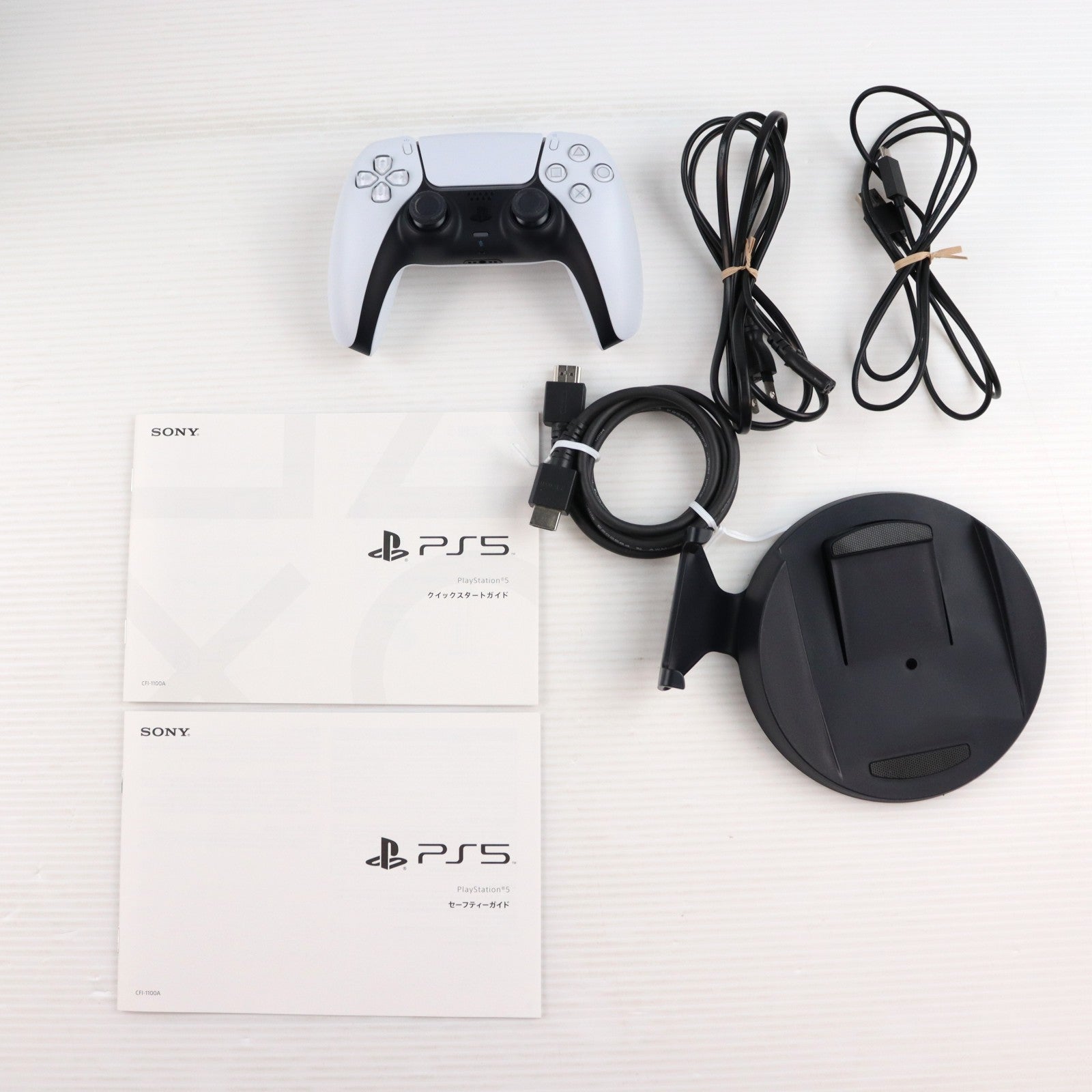 【中古即納】[PS5] (本体) PlayStation 5(プレイステーション5) SIE(CFI-1100A01)(20210824)