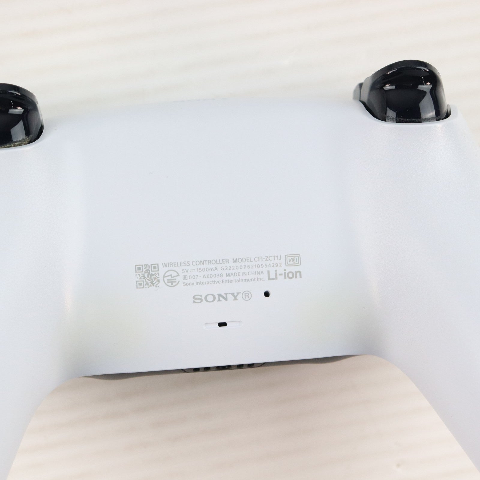 【中古即納】[PS5] (本体) PlayStation 5(プレイステーション5) SIE(CFI-1100A01)(20210824)