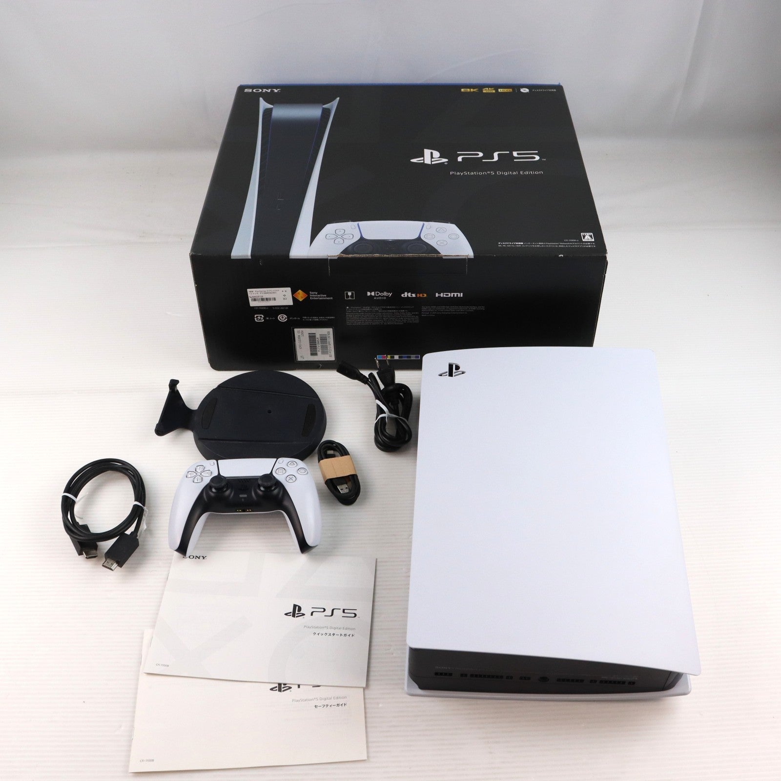 【中古即納】[PS5] (本体) PlayStation 5(プレイステーション5) デジタル・エディション SIE(CFI-1100B01)(20210720)
