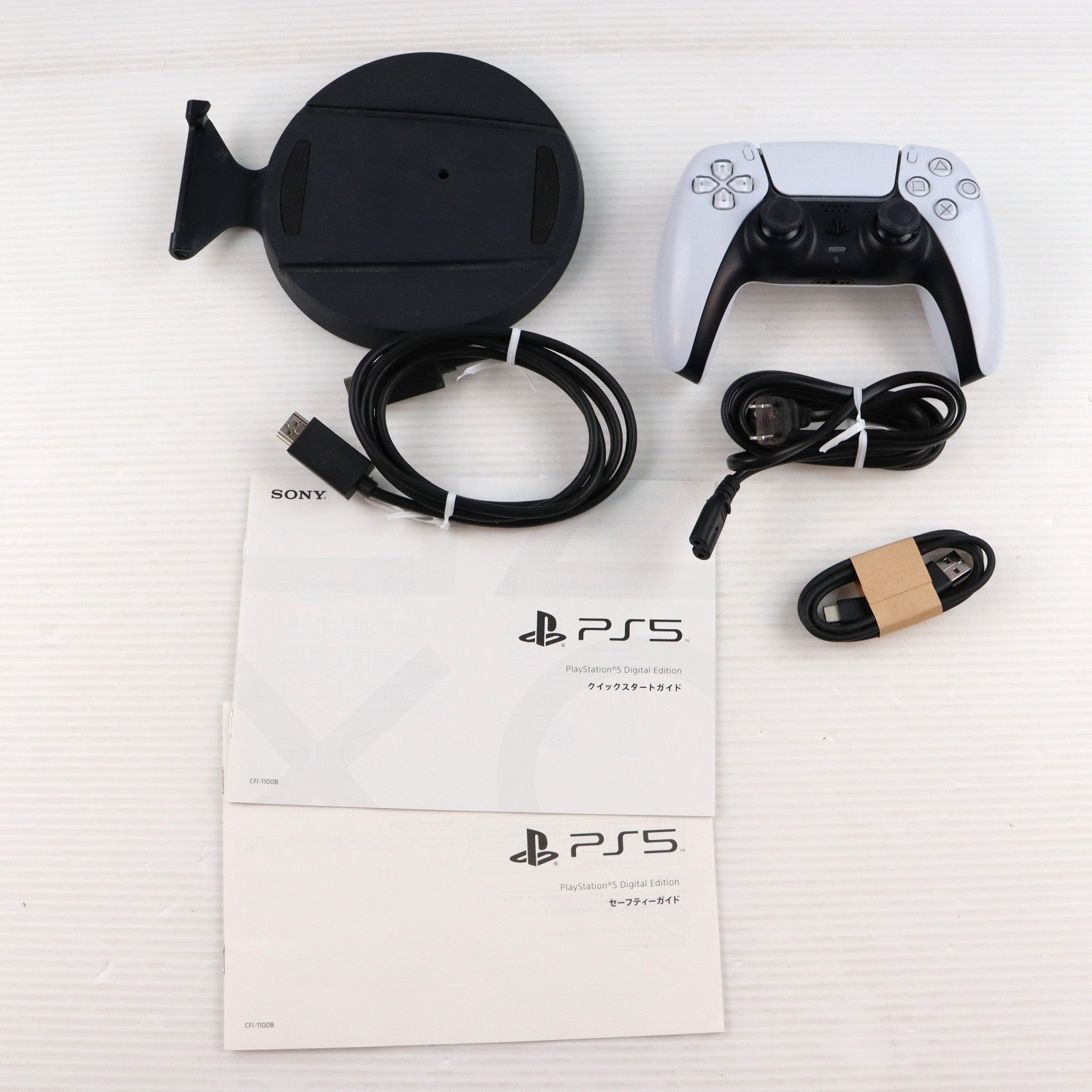 【中古即納】[PS5] (本体) PlayStation 5(プレイステーション5) デジタル・エディション SIE(CFI-1100B01)(20210720)